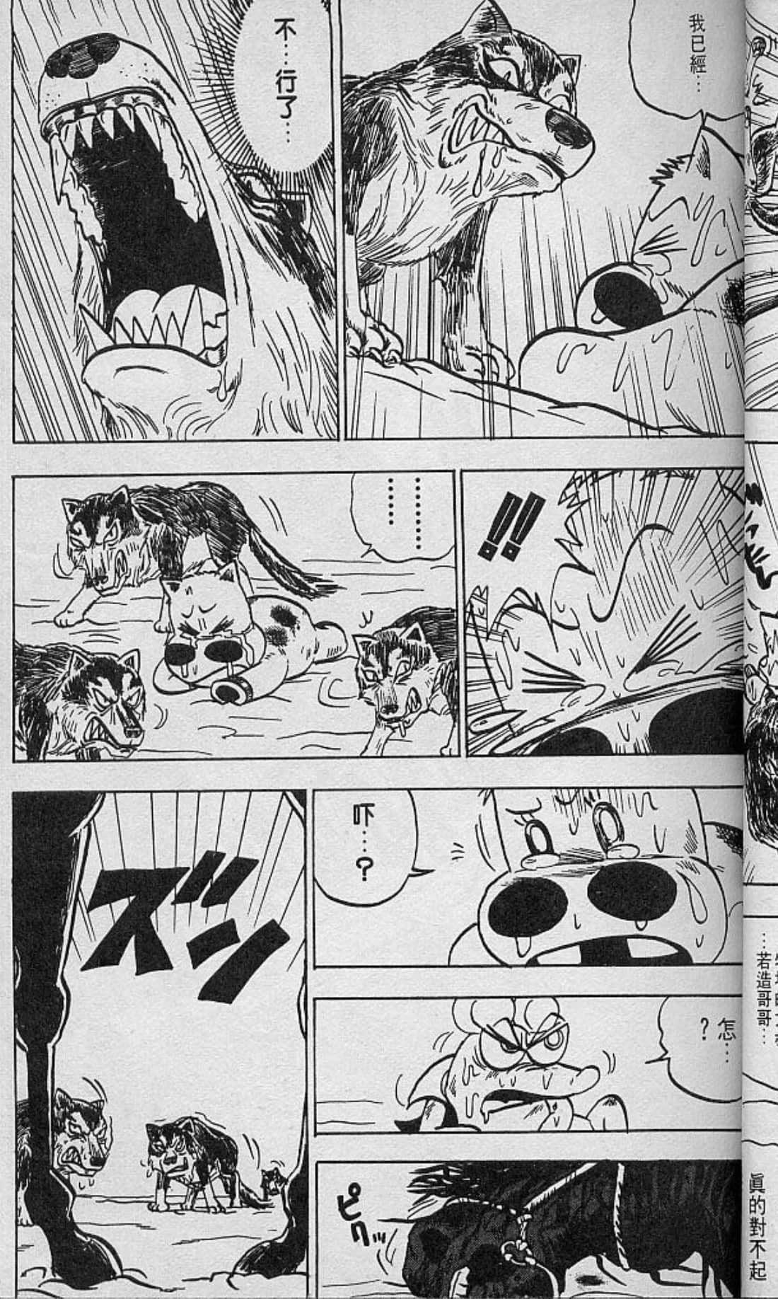 Page 40