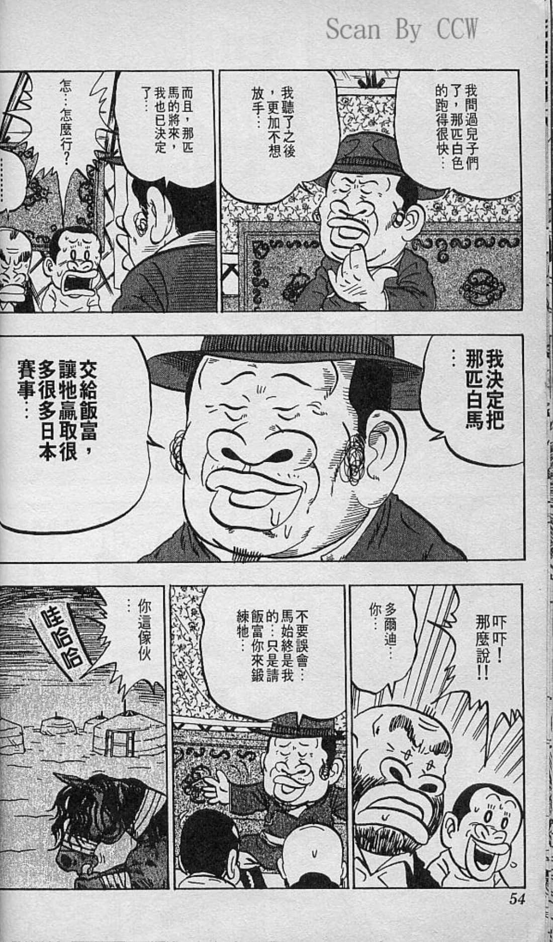 Page 53