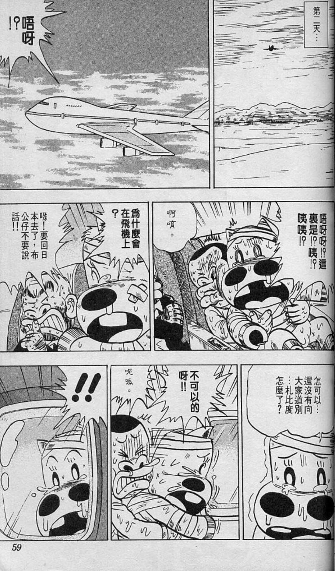 Page 60