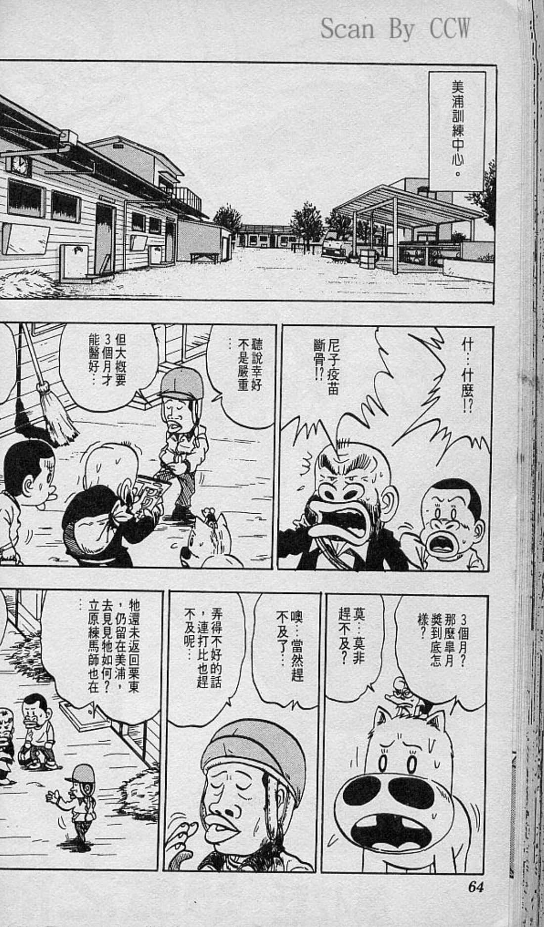 Page 65