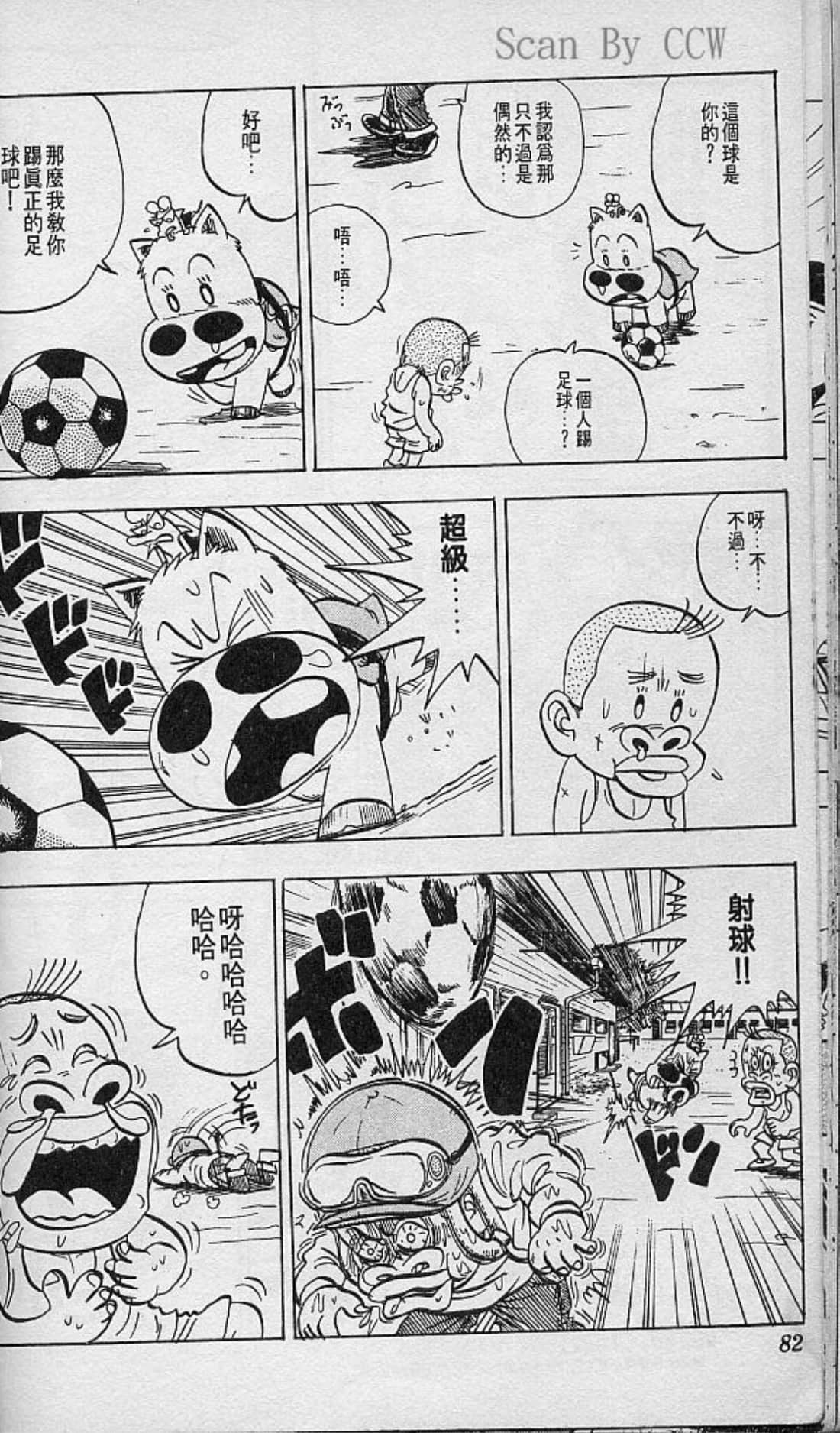 Page 83