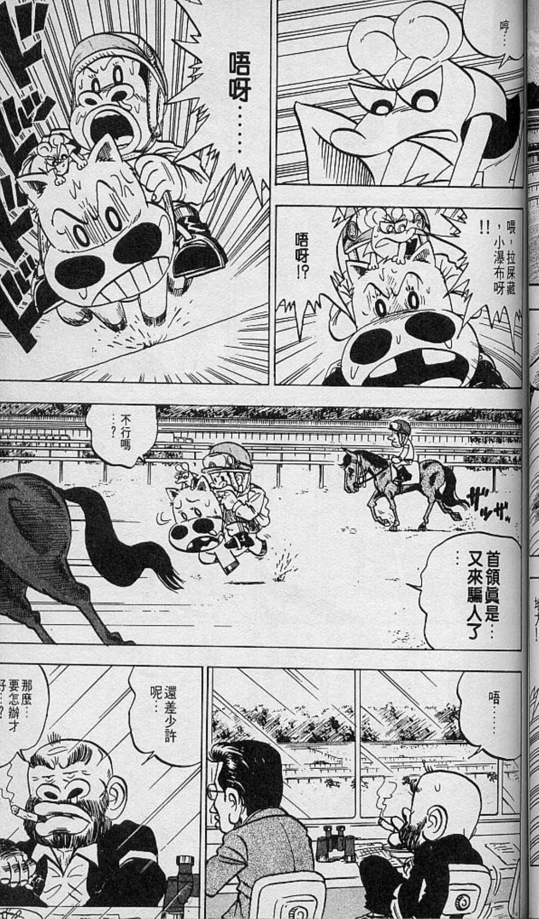Page 86