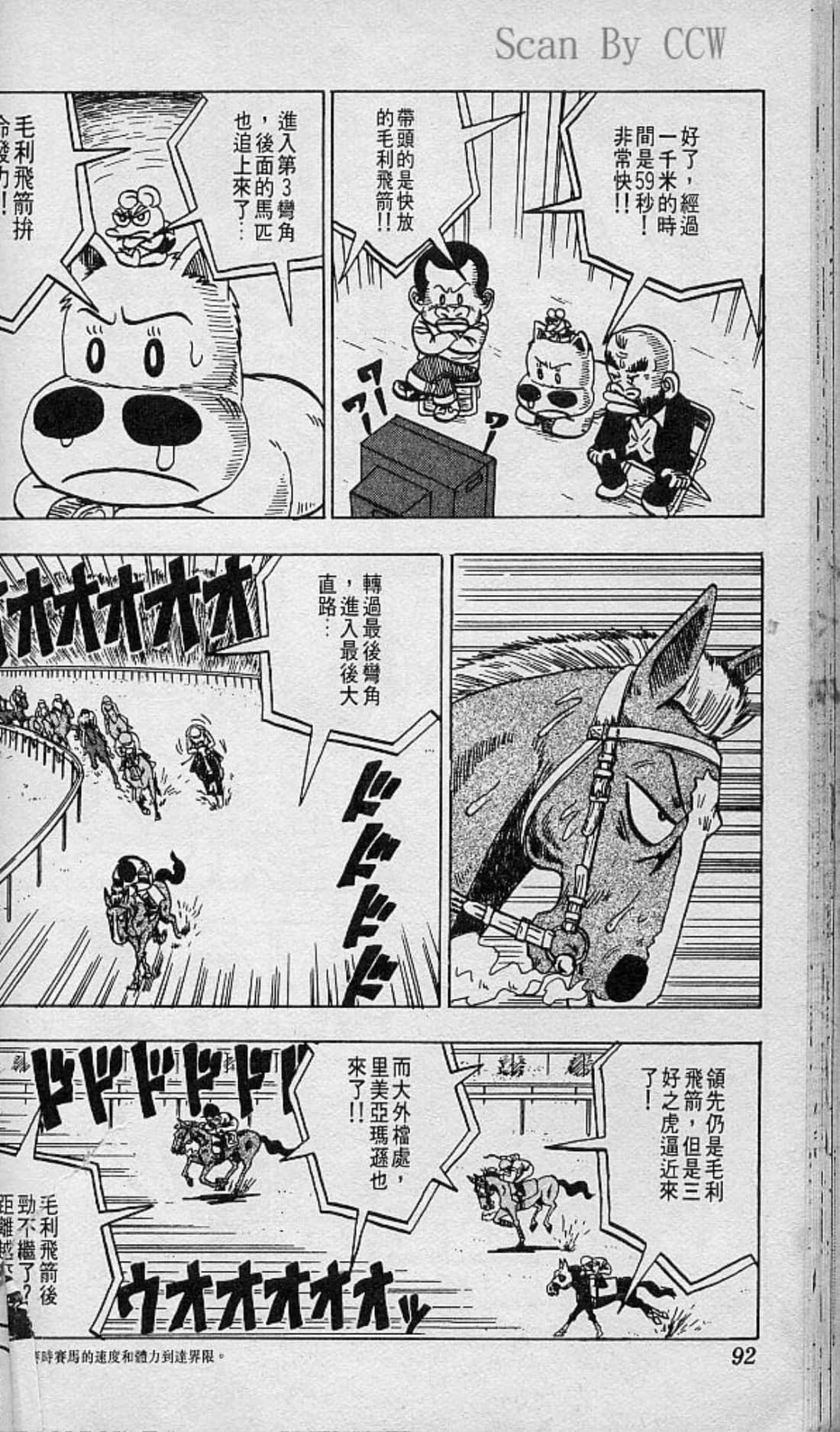 Page 93