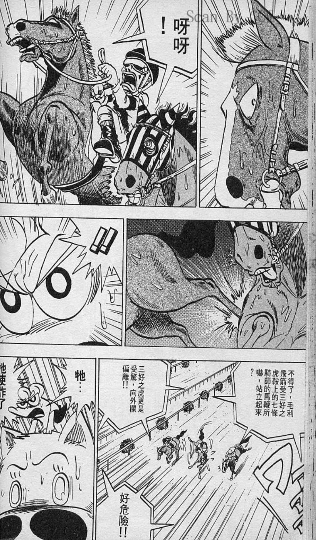 Page 95