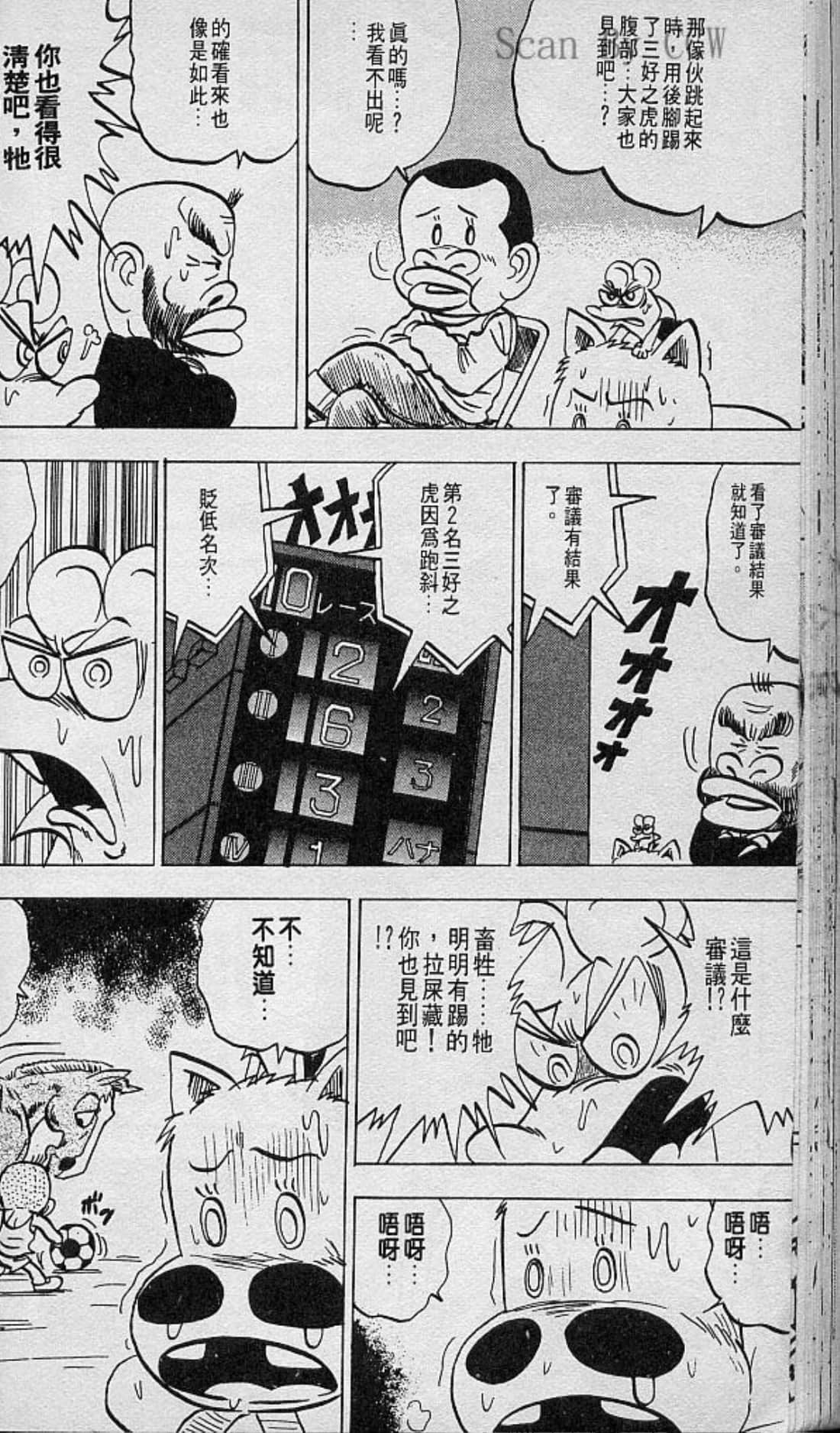Page 97