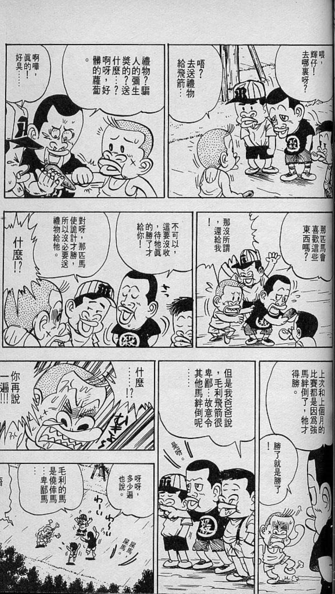 Page 102