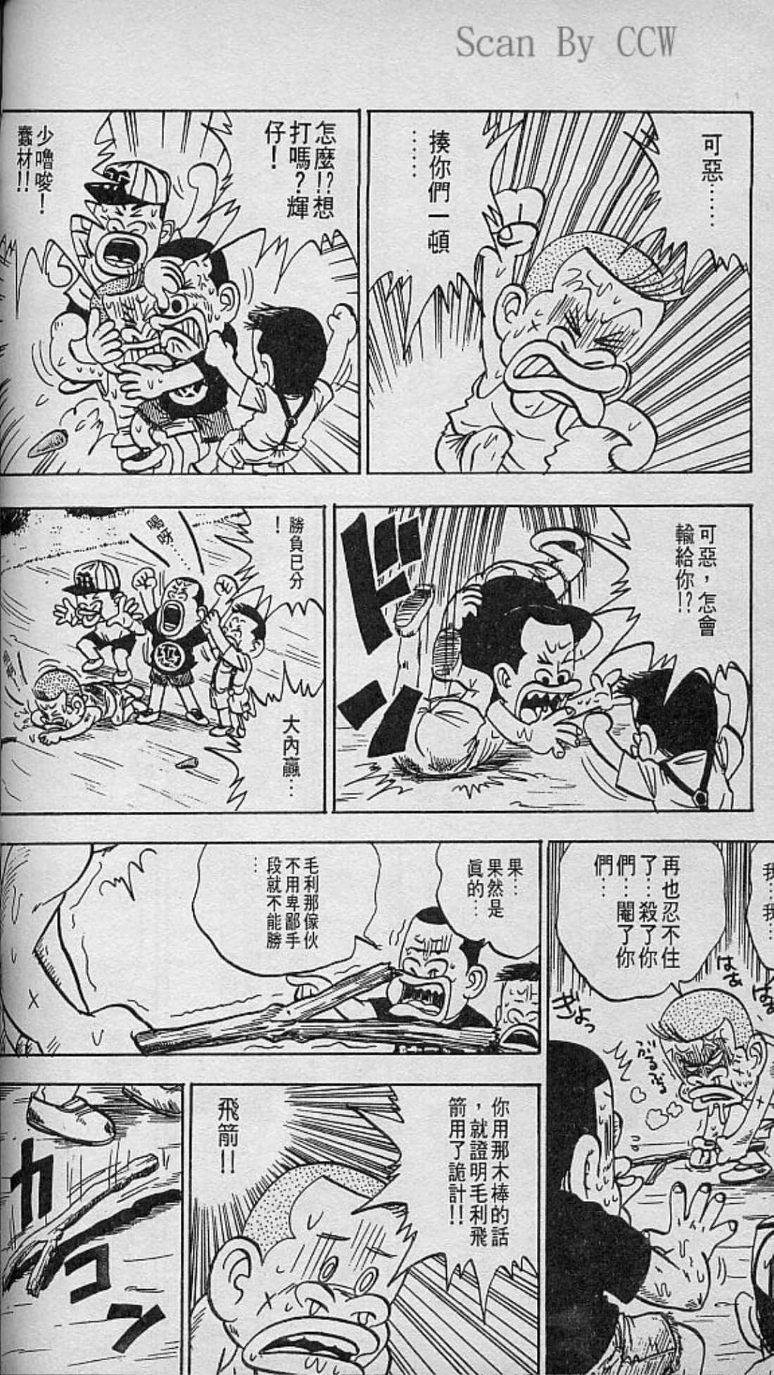 Page 103