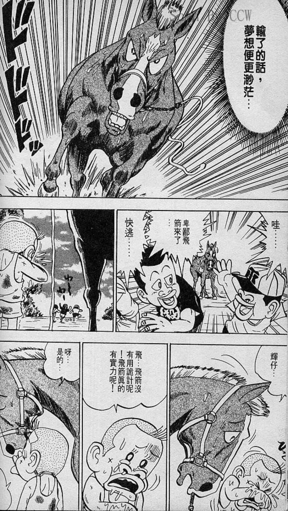 Page 109