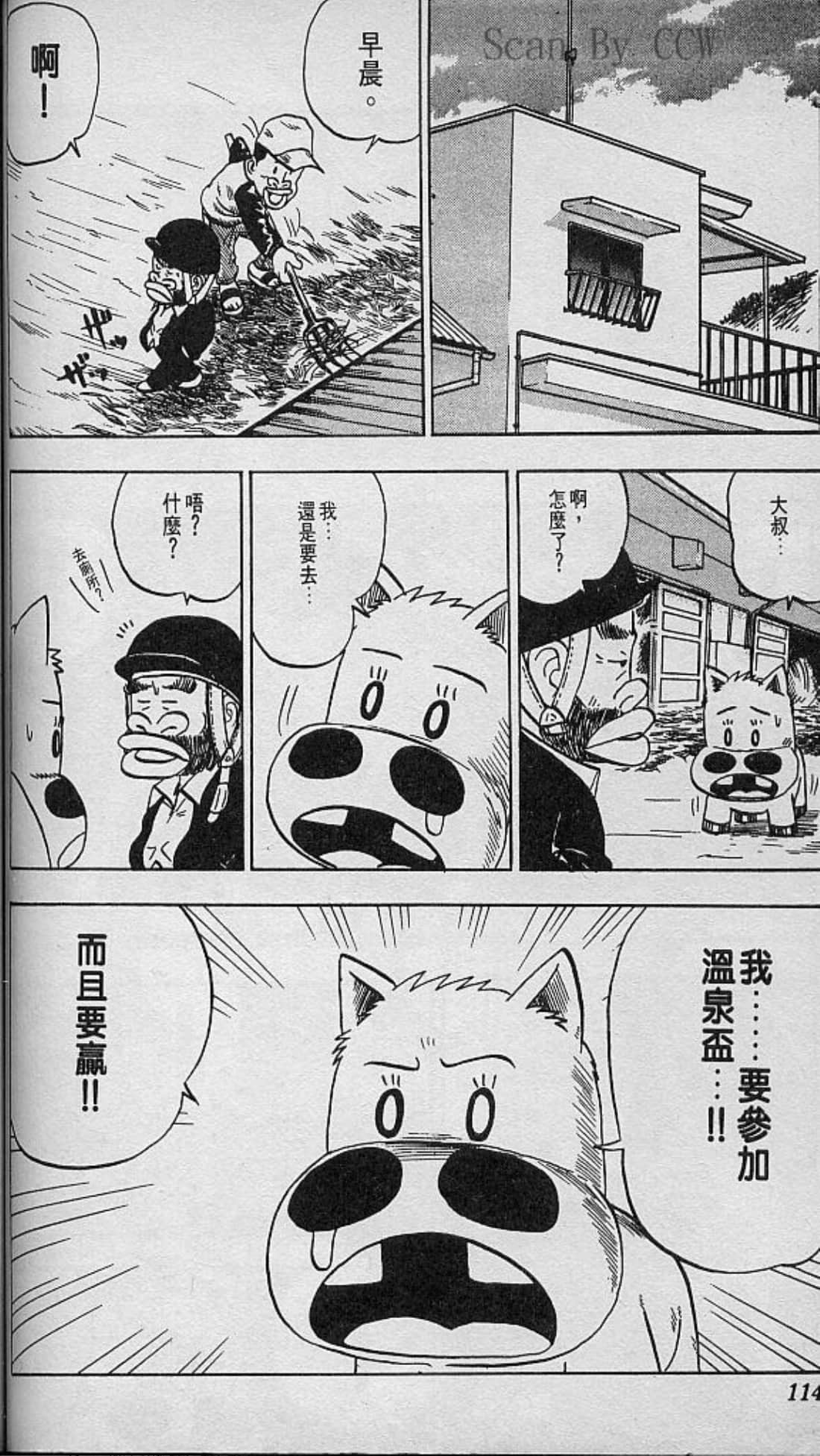 Page 115