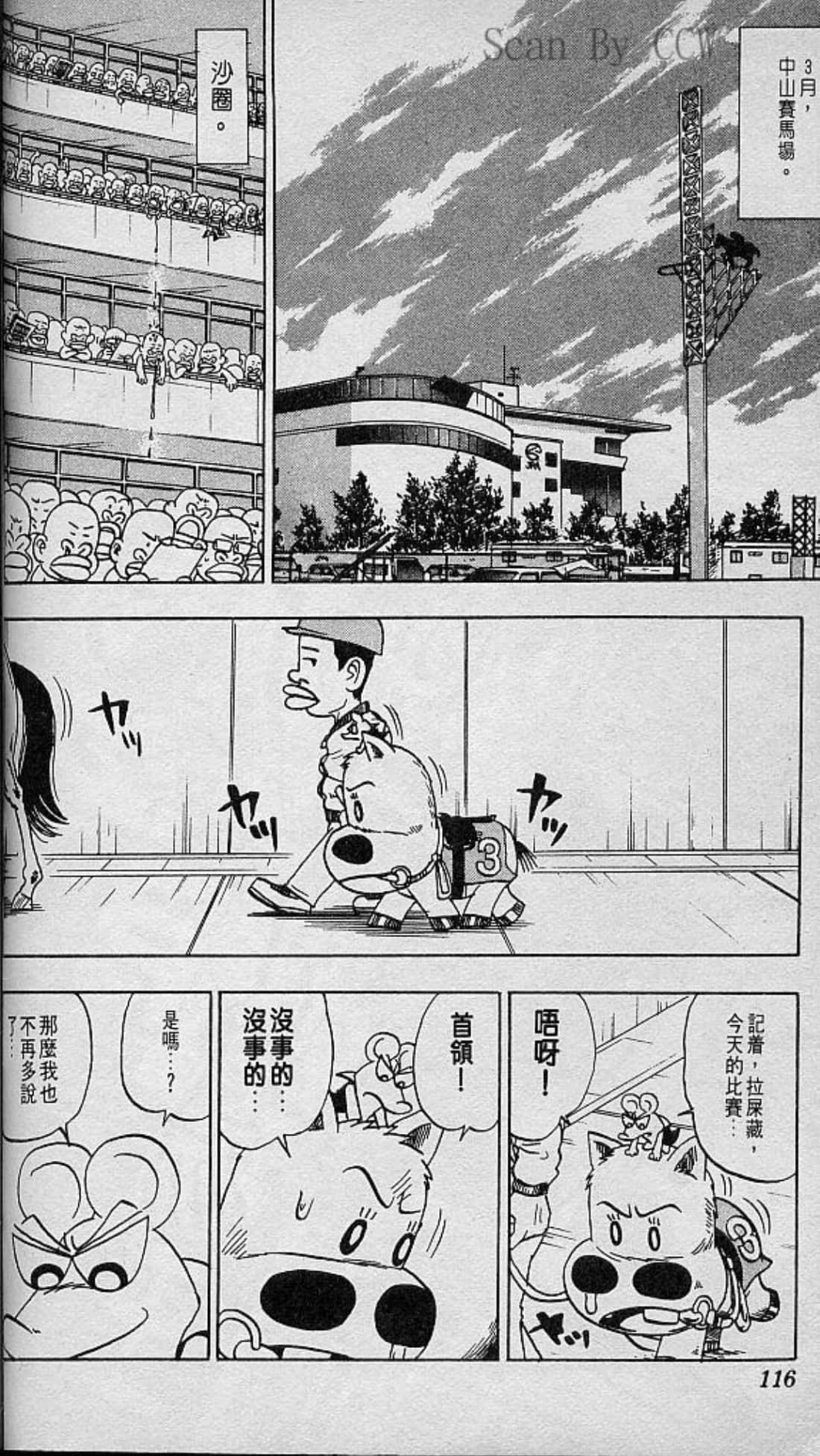 Page 117