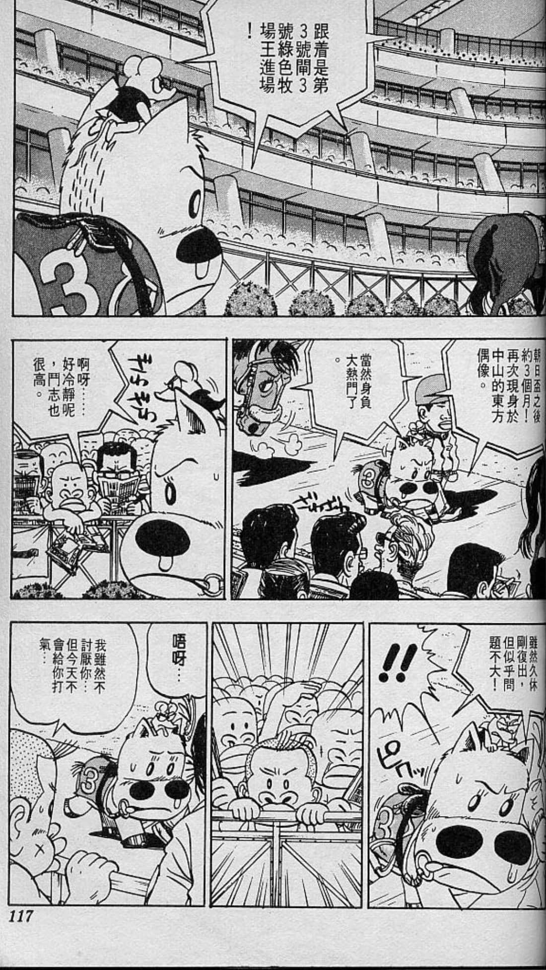 Page 118