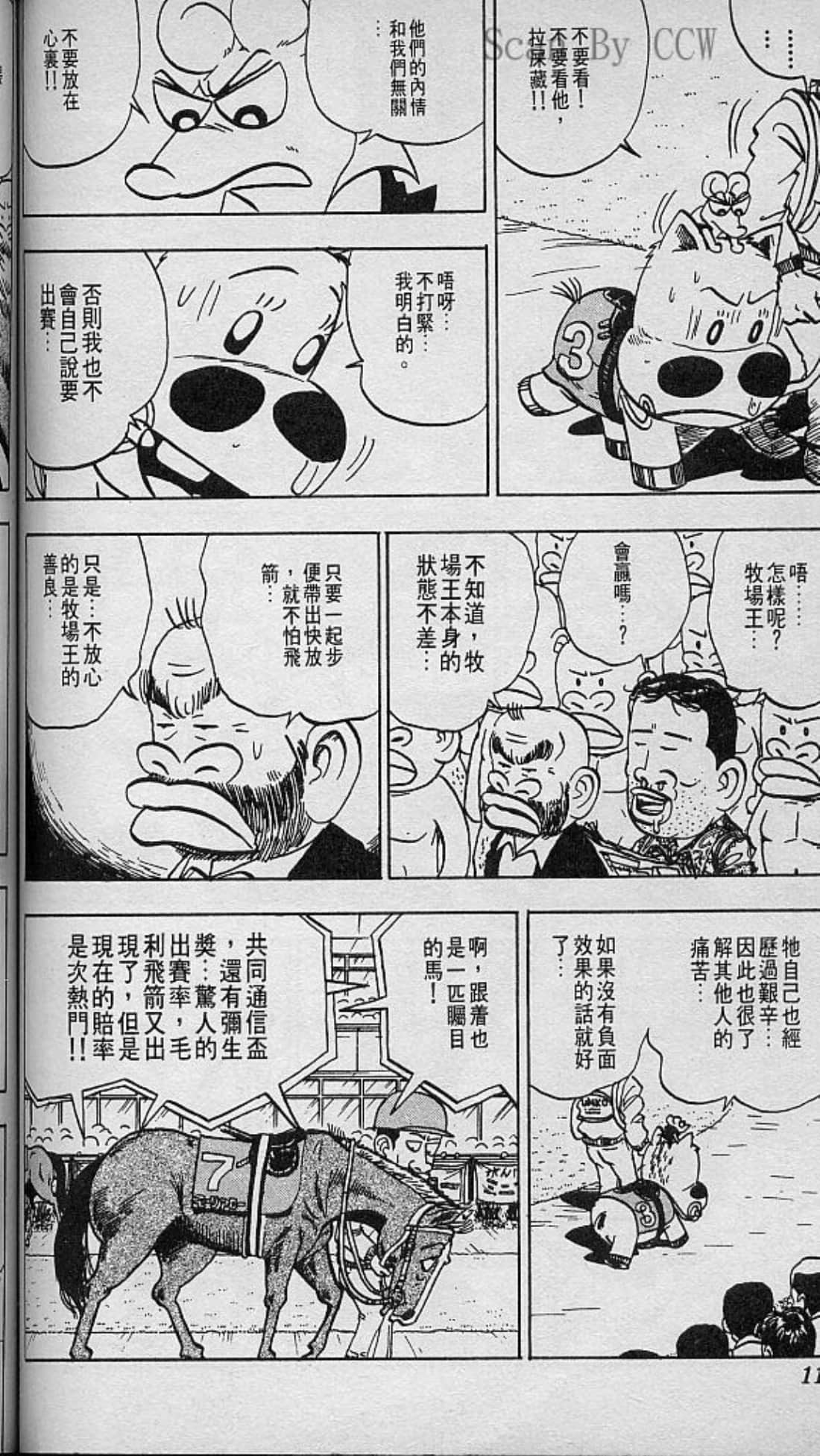 Page 119