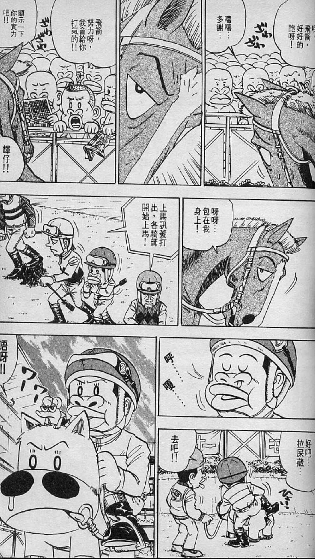 Page 120