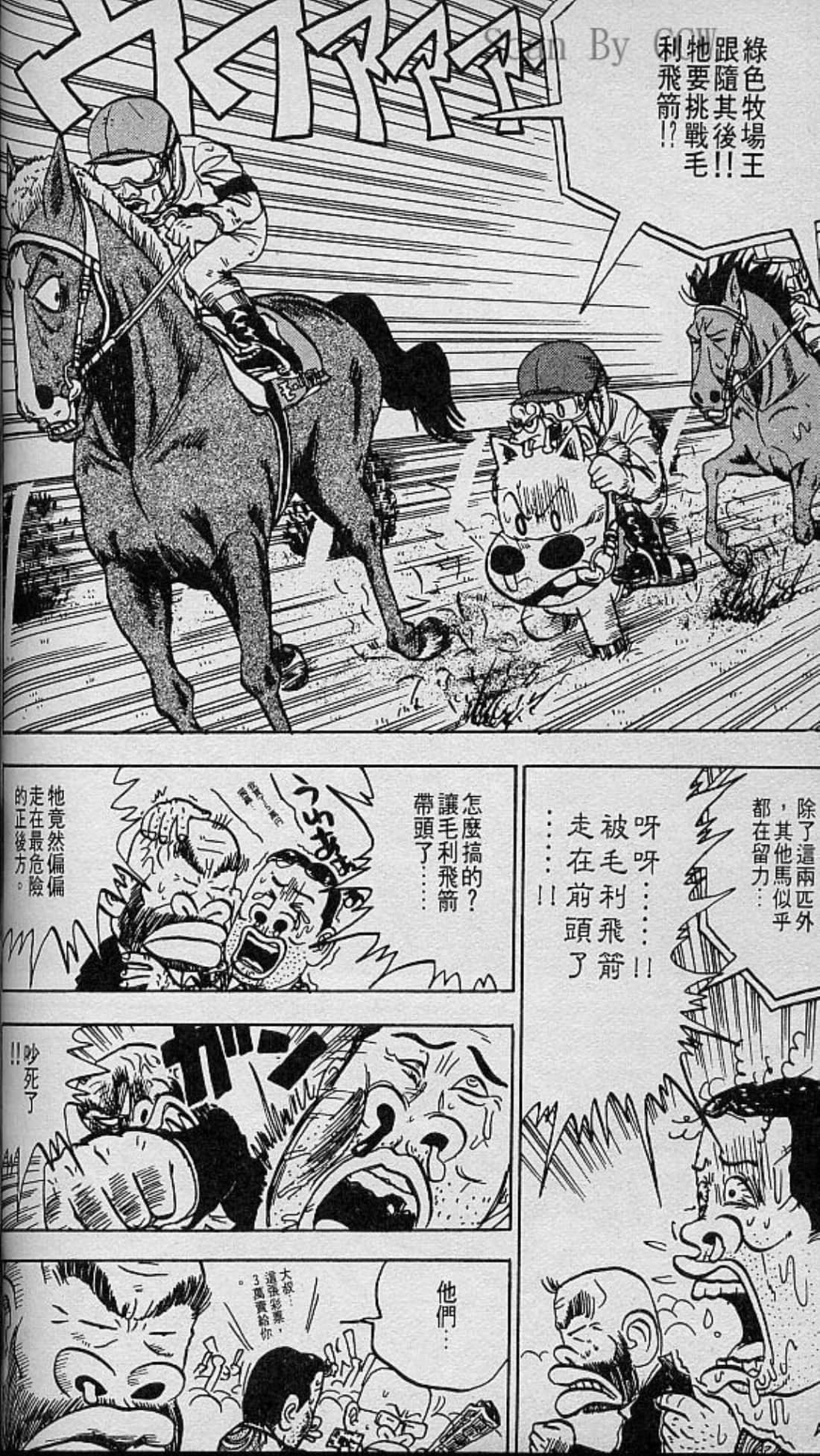 Page 125
