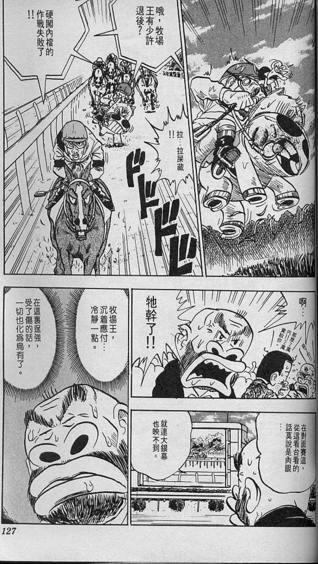 Page 128