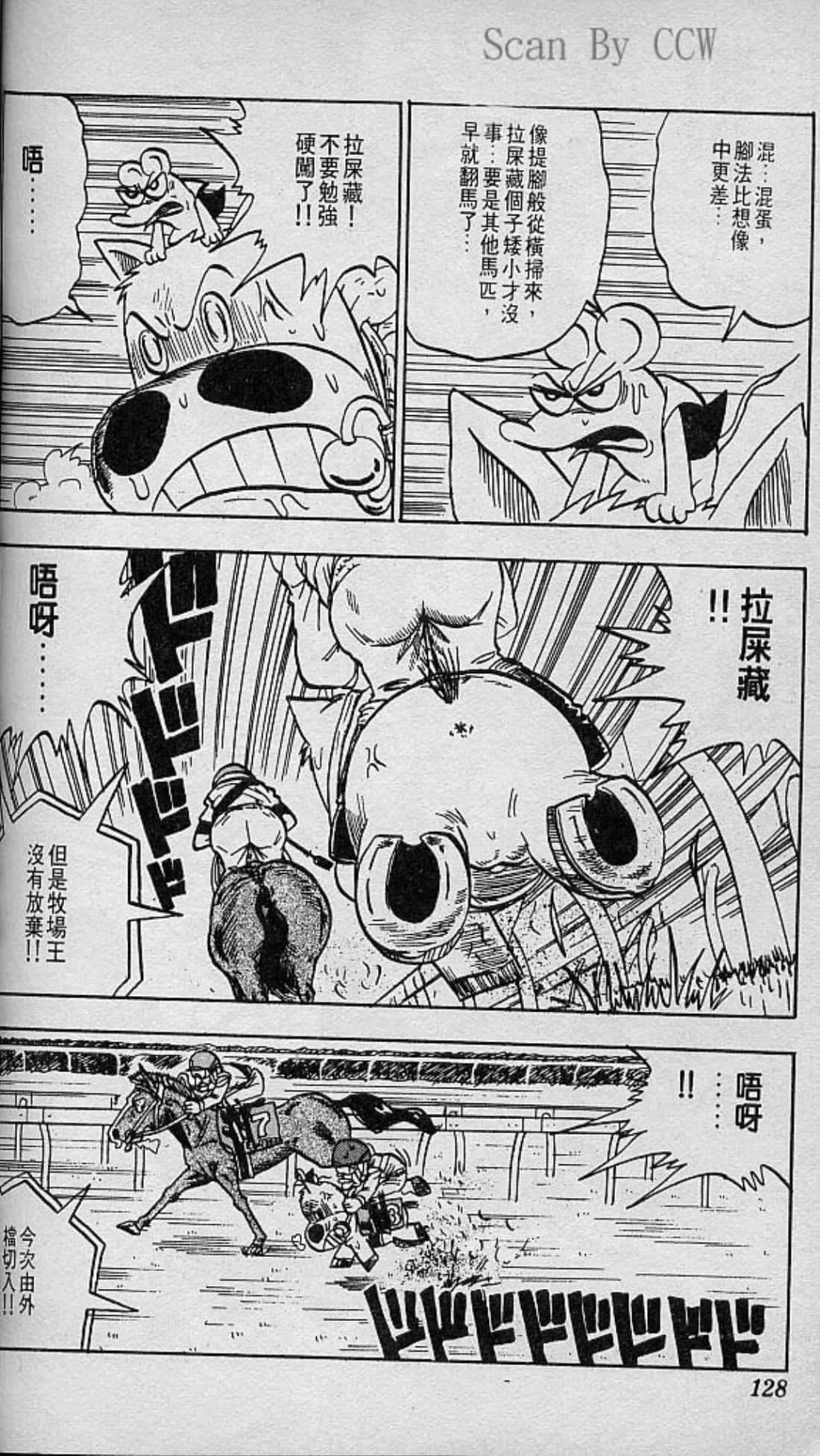 Page 129