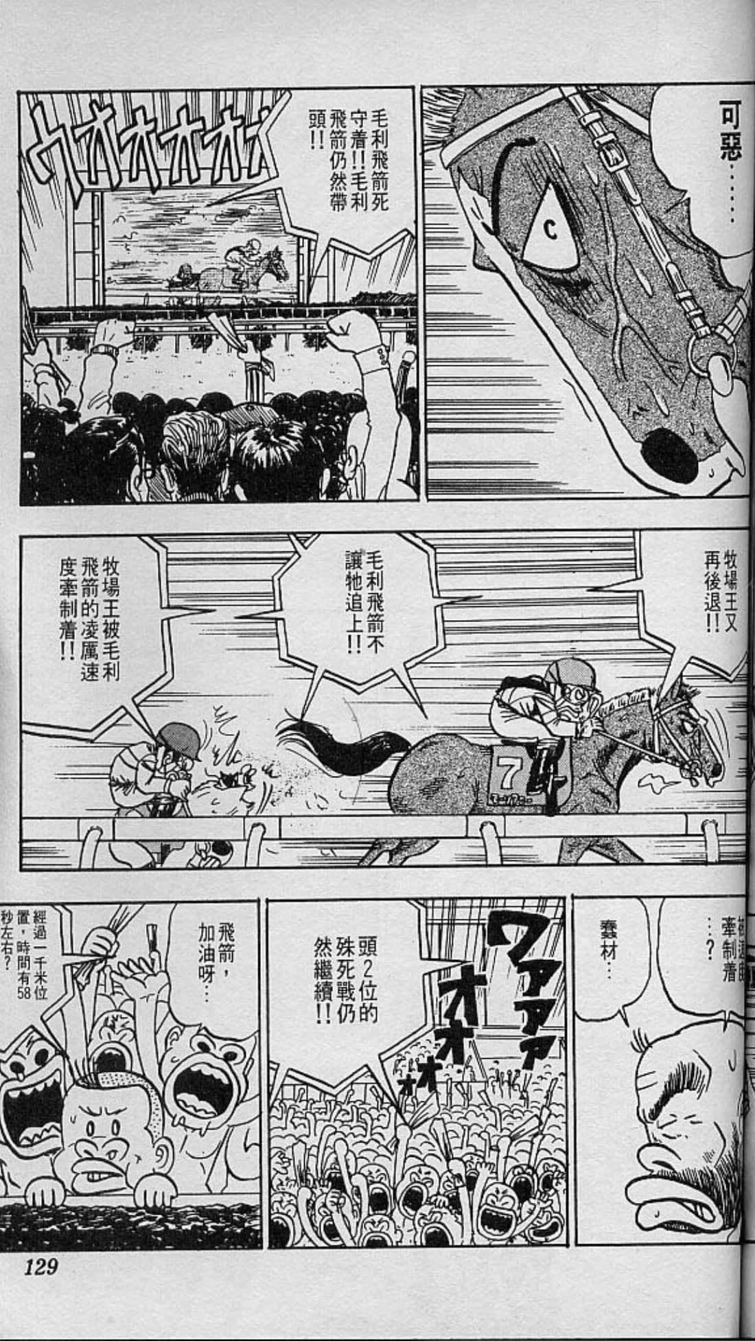 Page 130