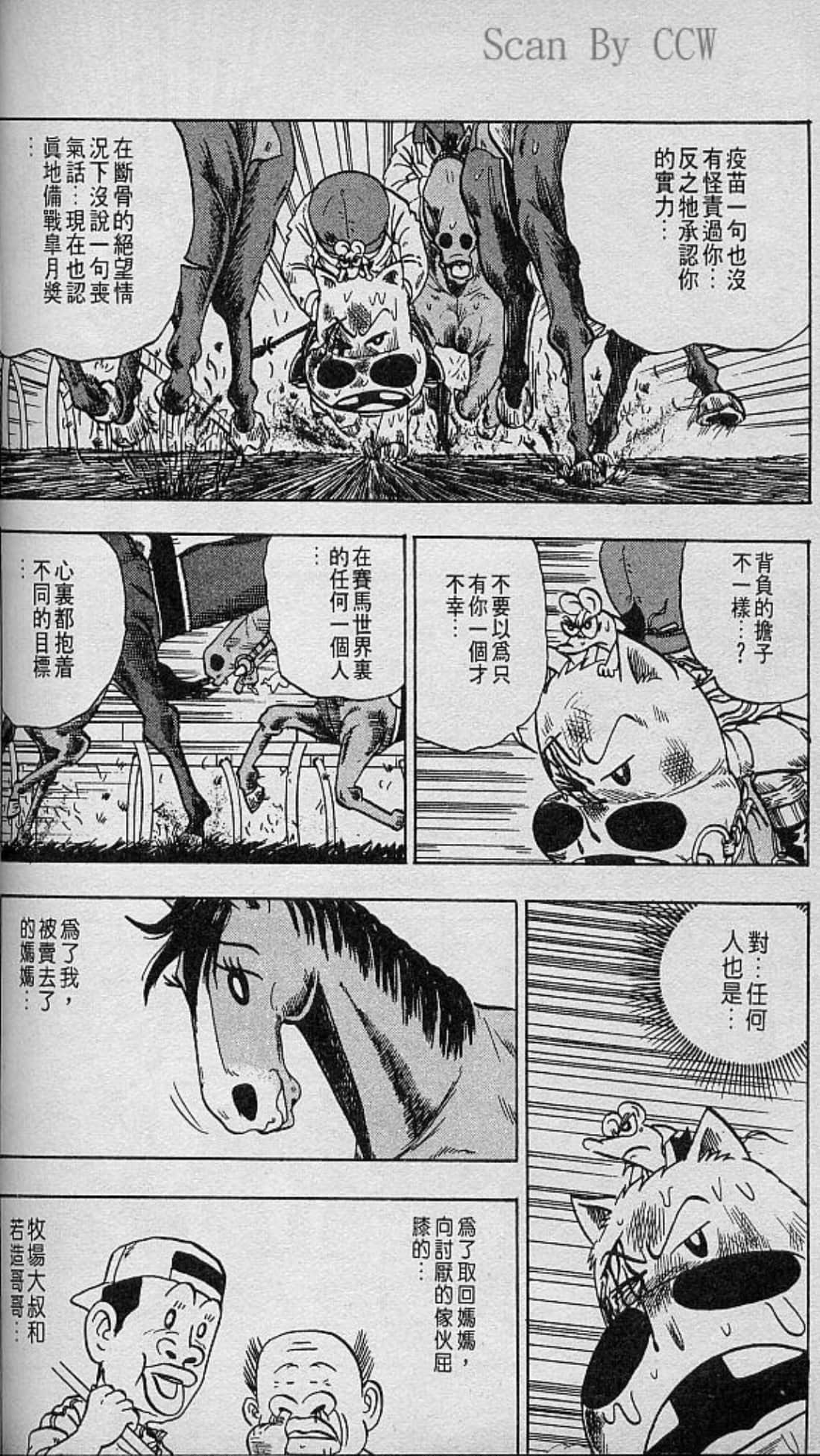 Page 139