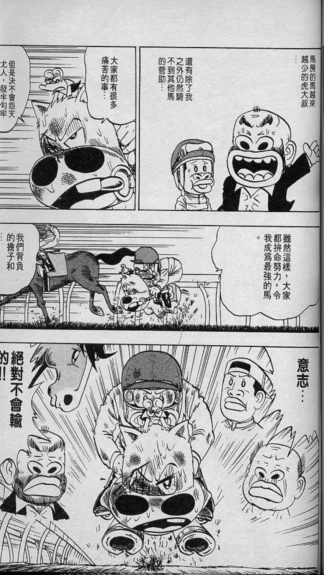 Page 140