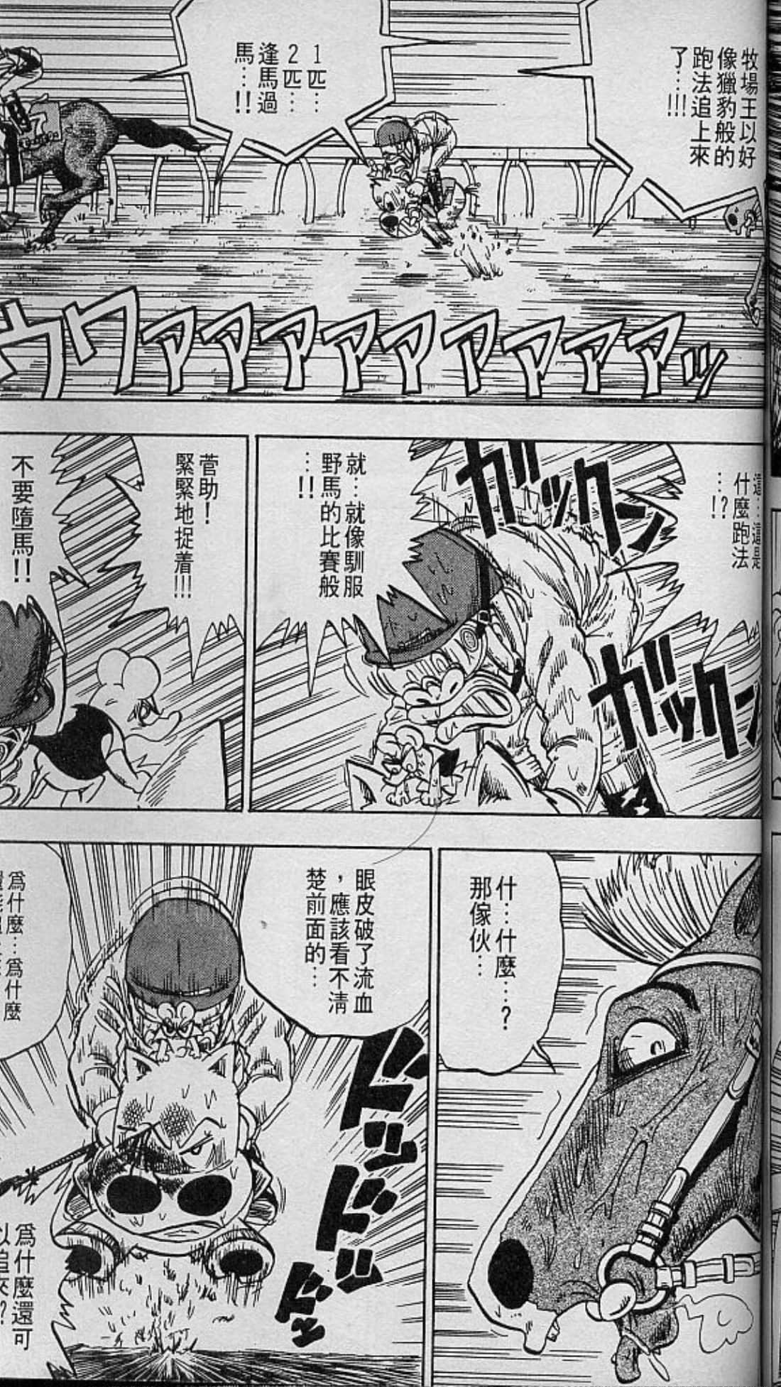 Page 142