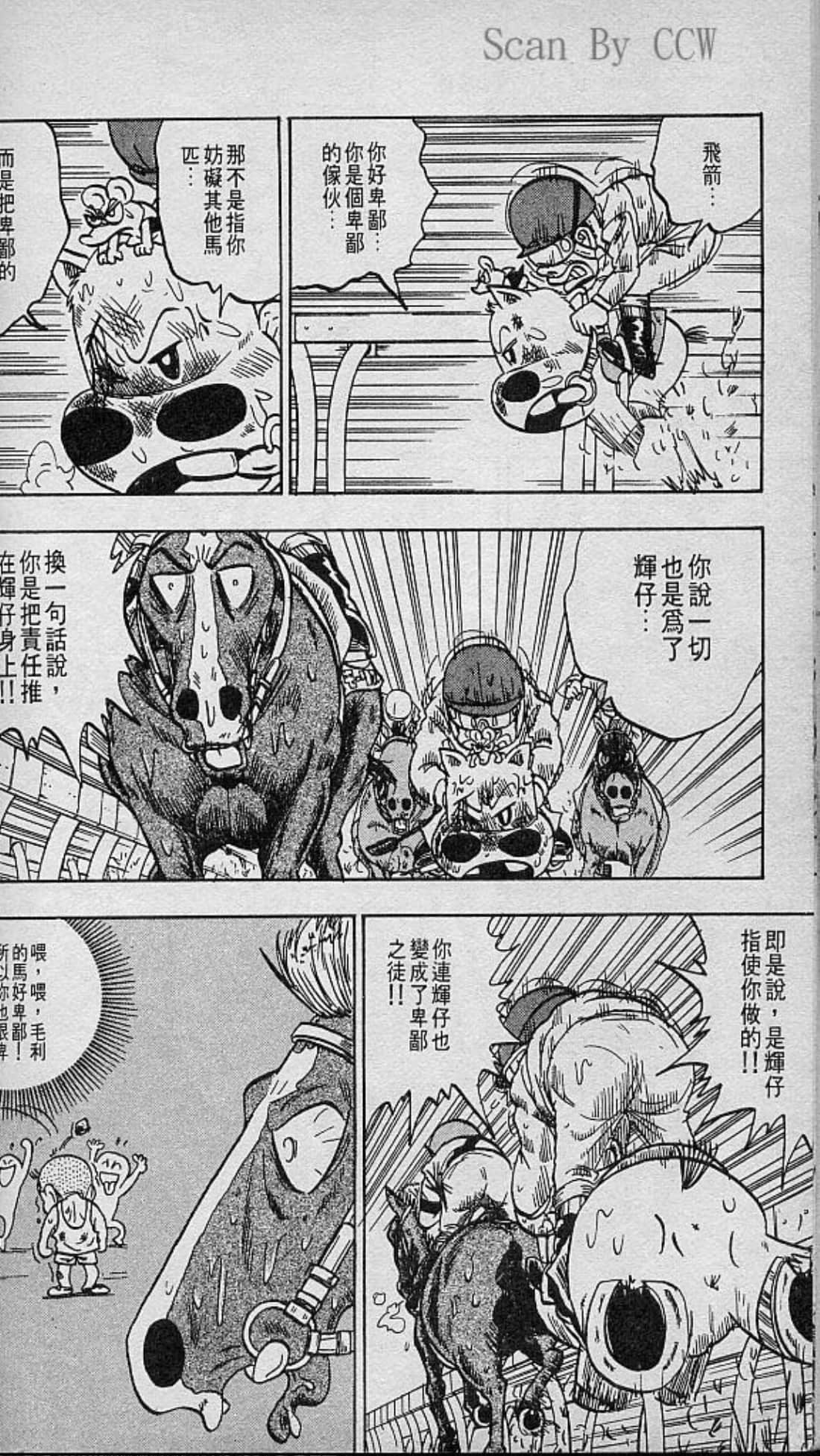 Page 143