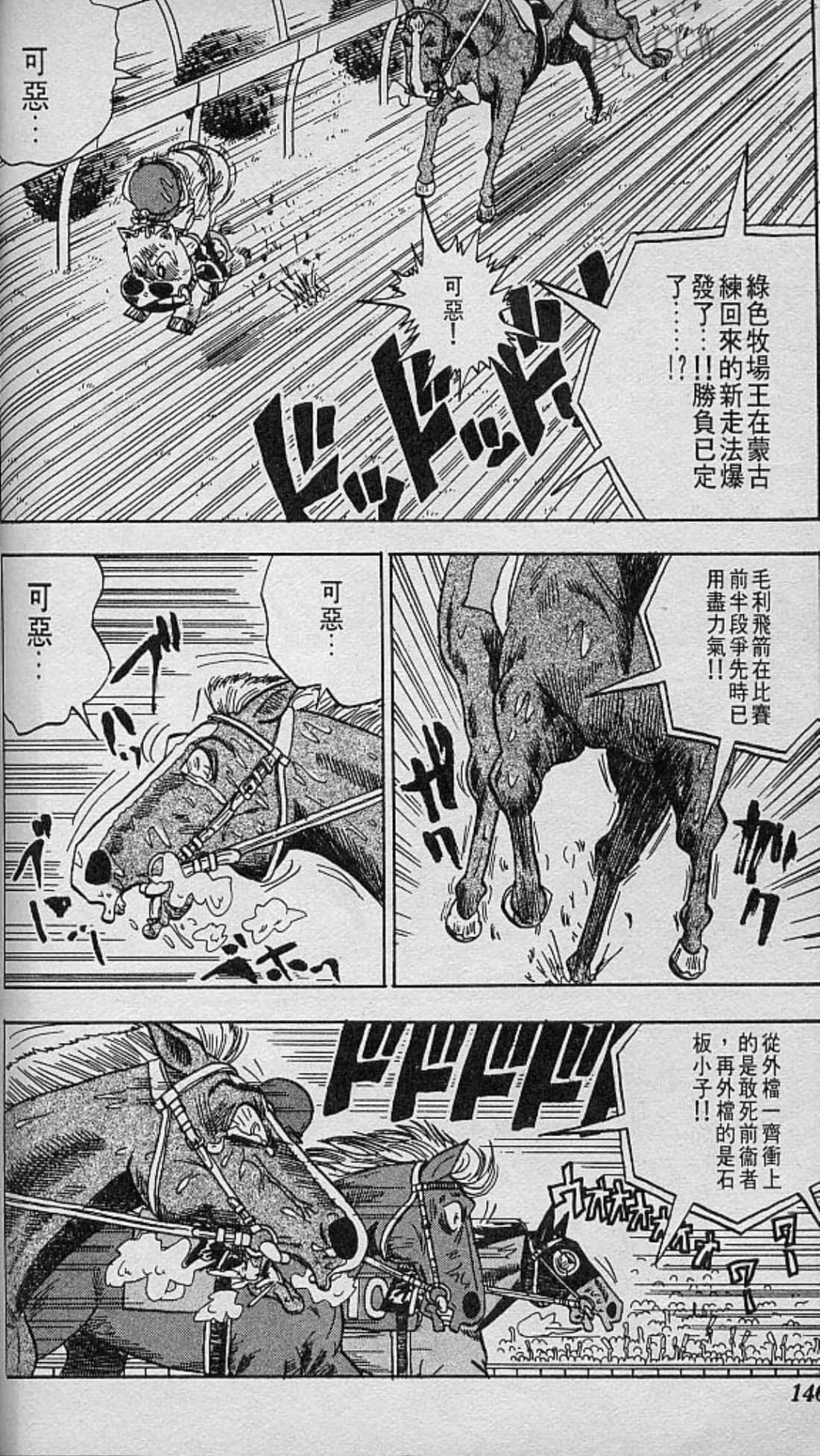 Page 149