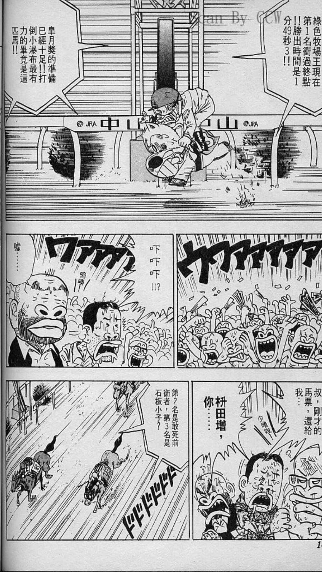 Page 151