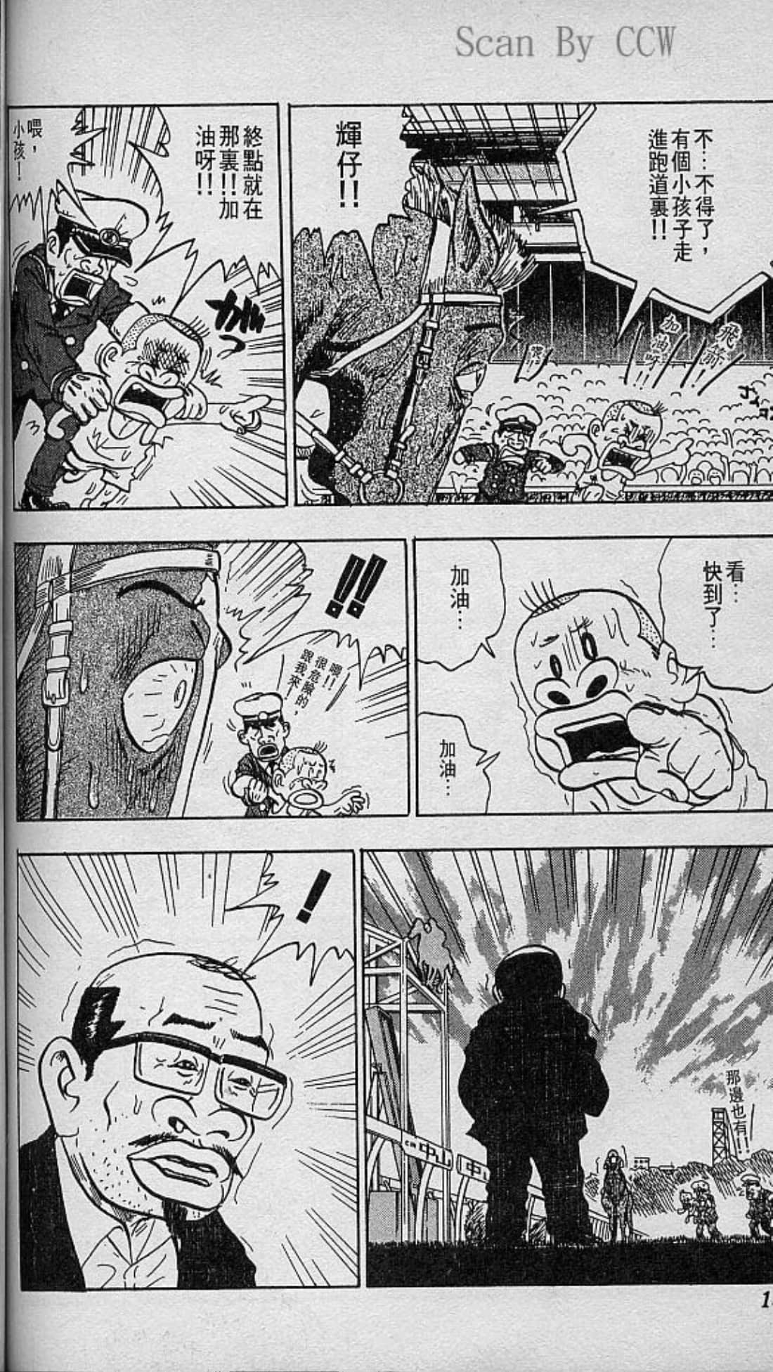 Page 153