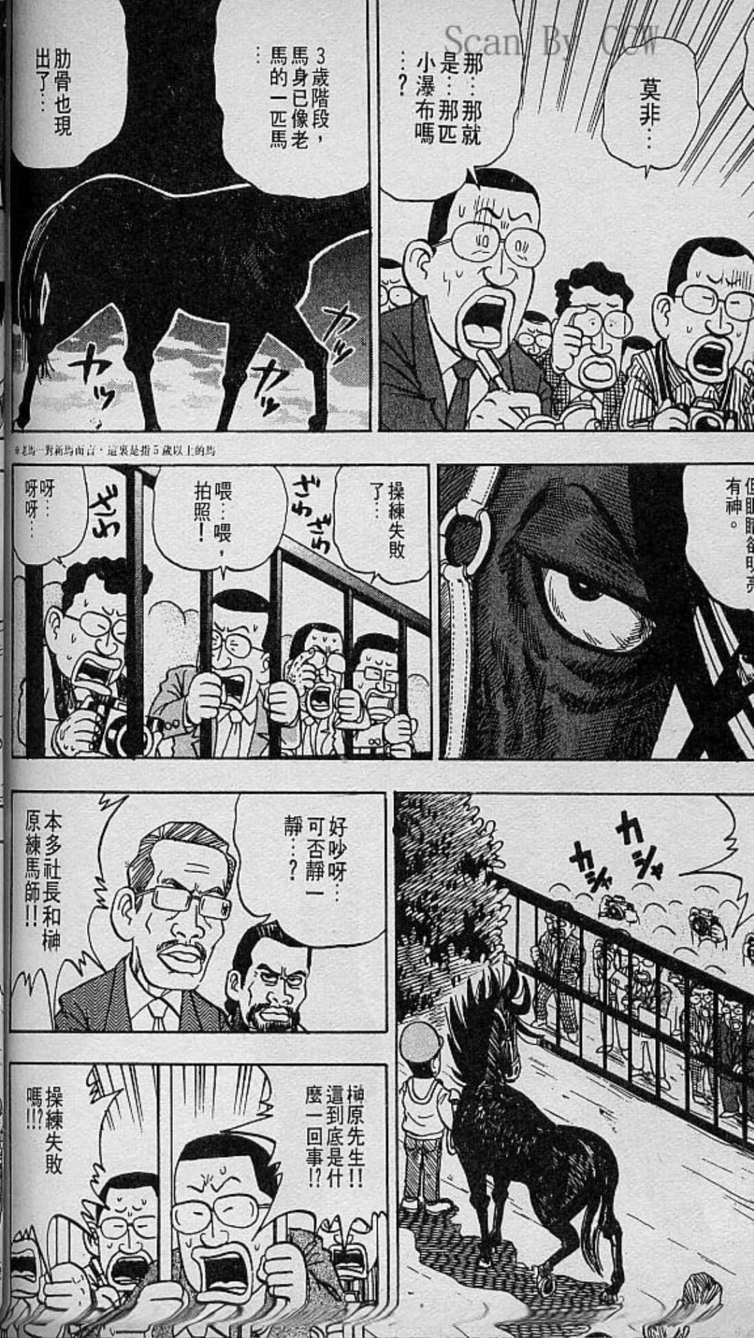 Page 161