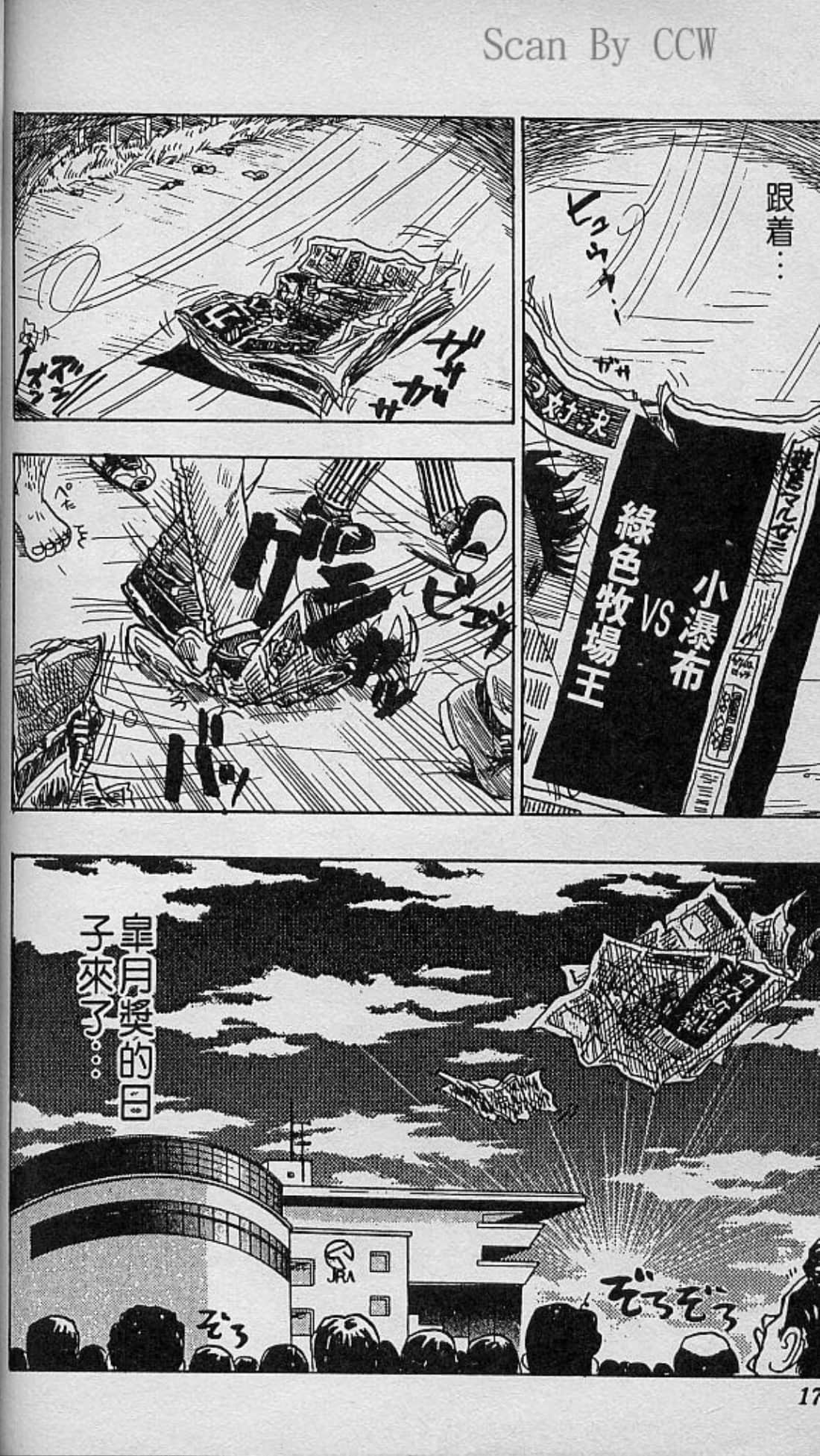 Page 175