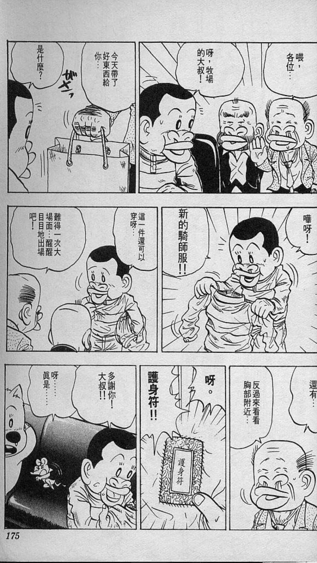 Page 178