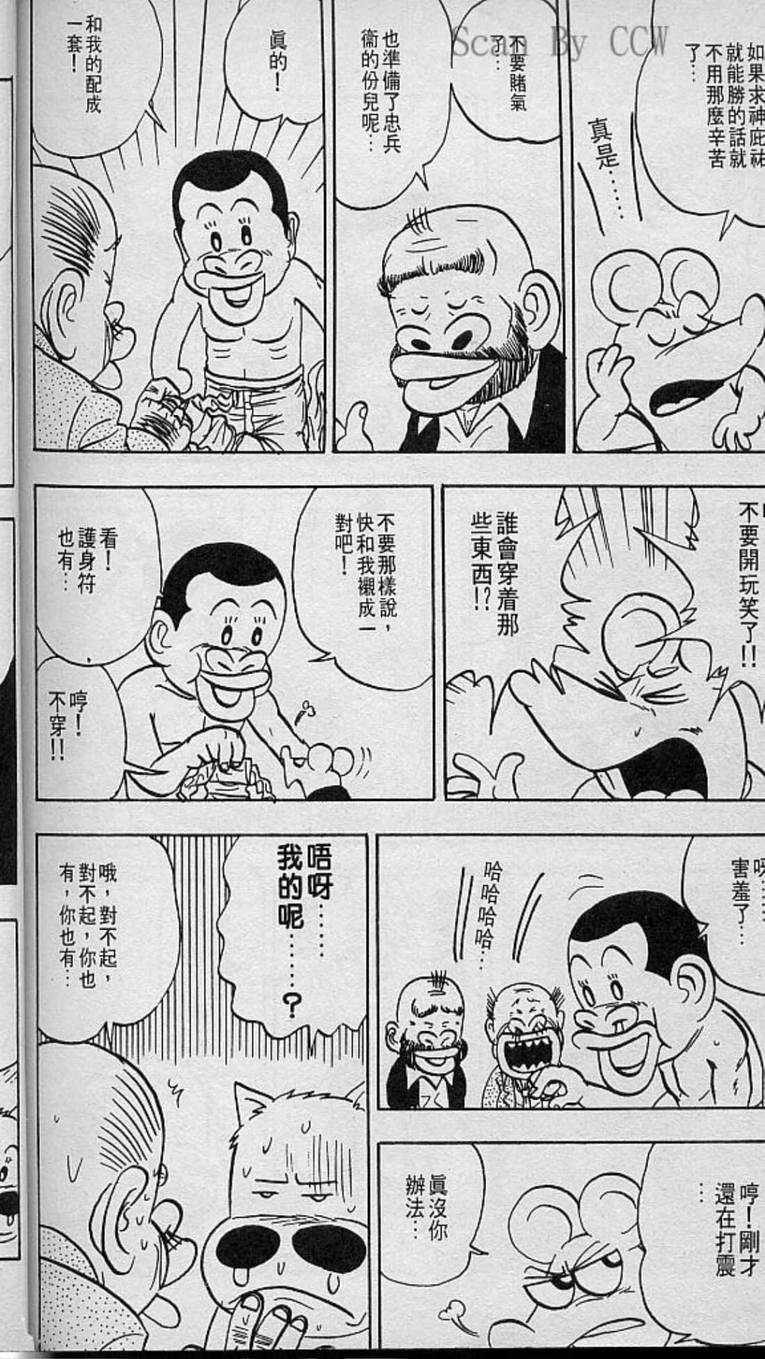 Page 179
