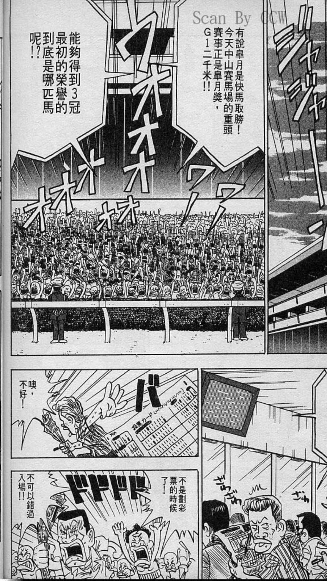 Page 181