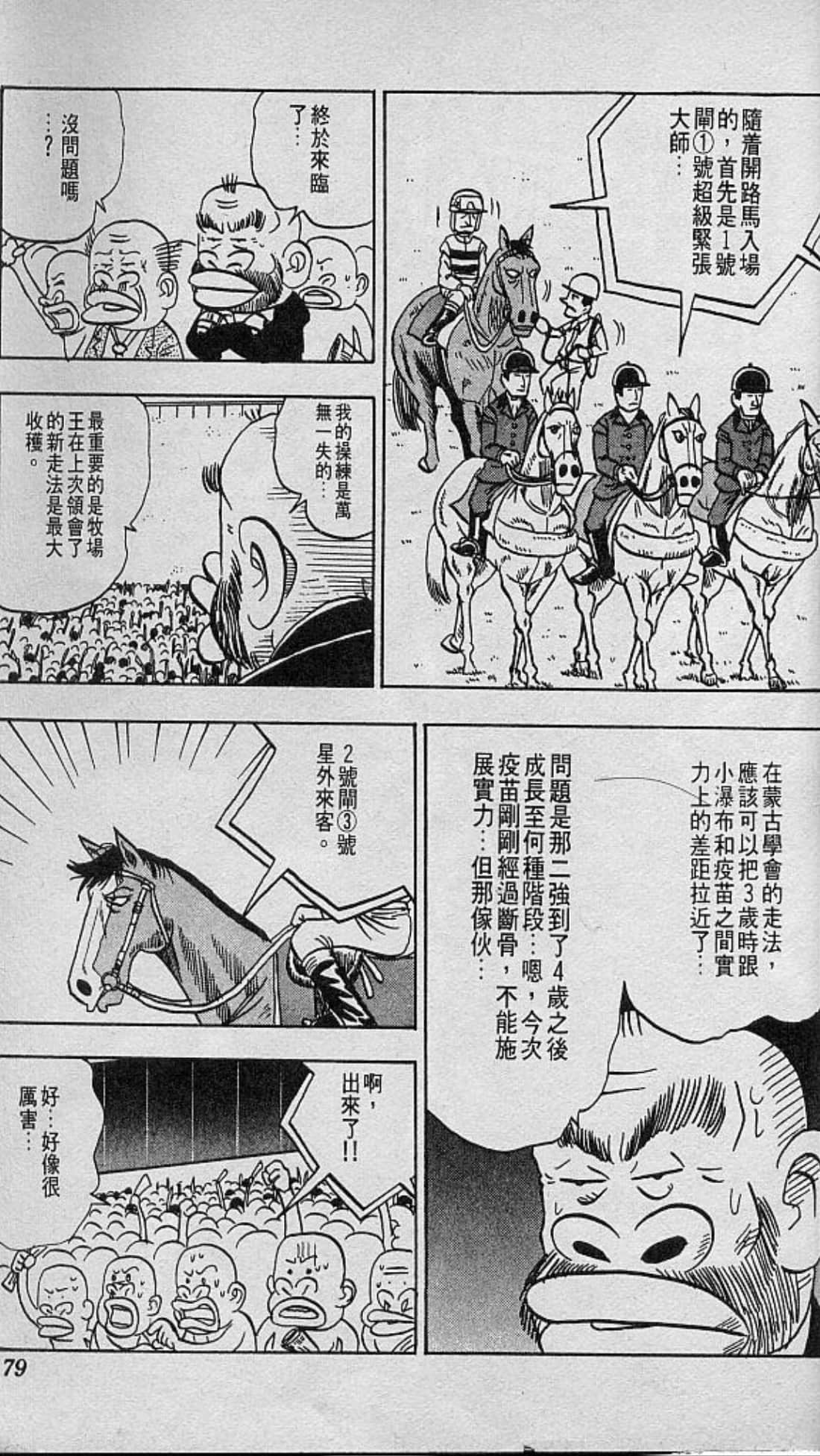 Page 182