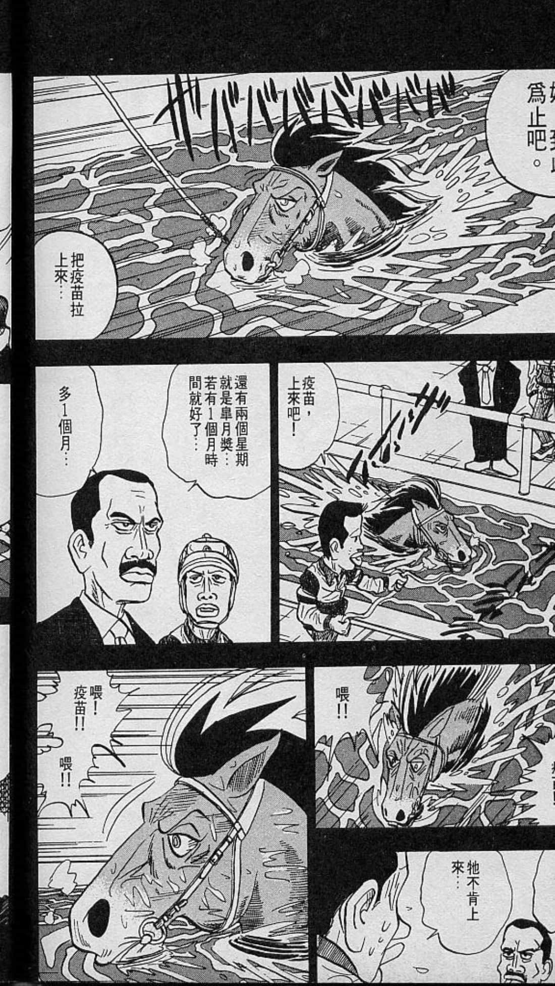 Page 187