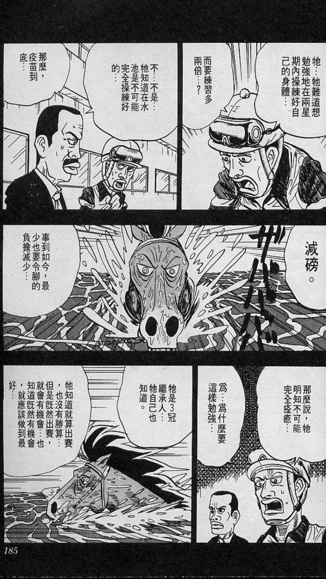 Page 188