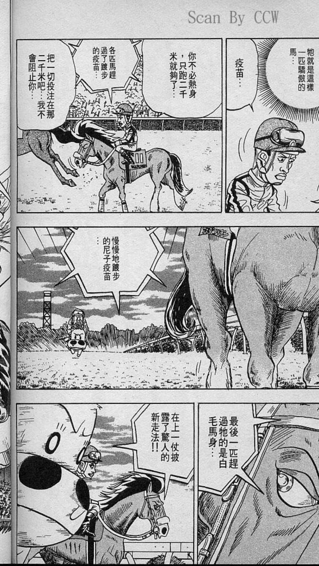 Page 189