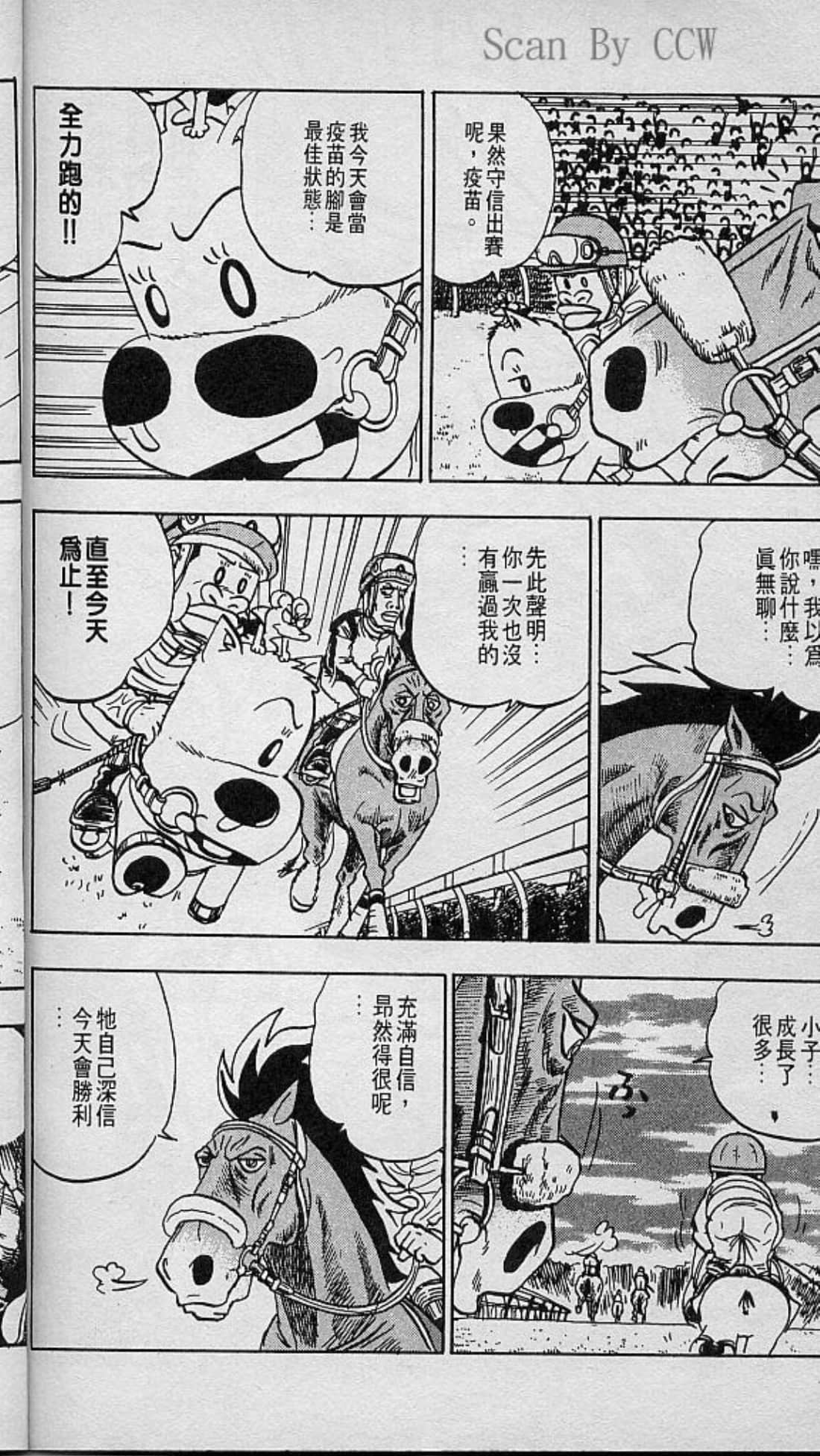 Page 191