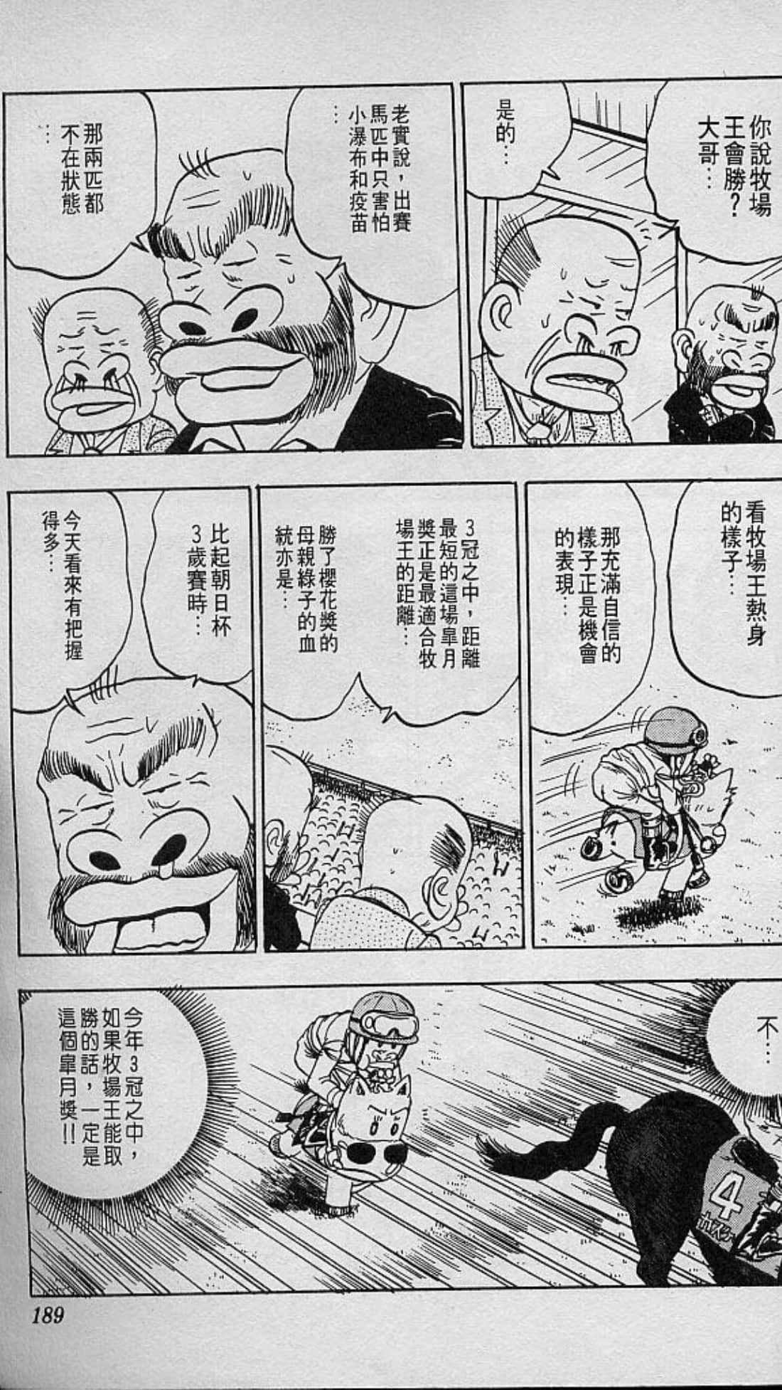 Page 192