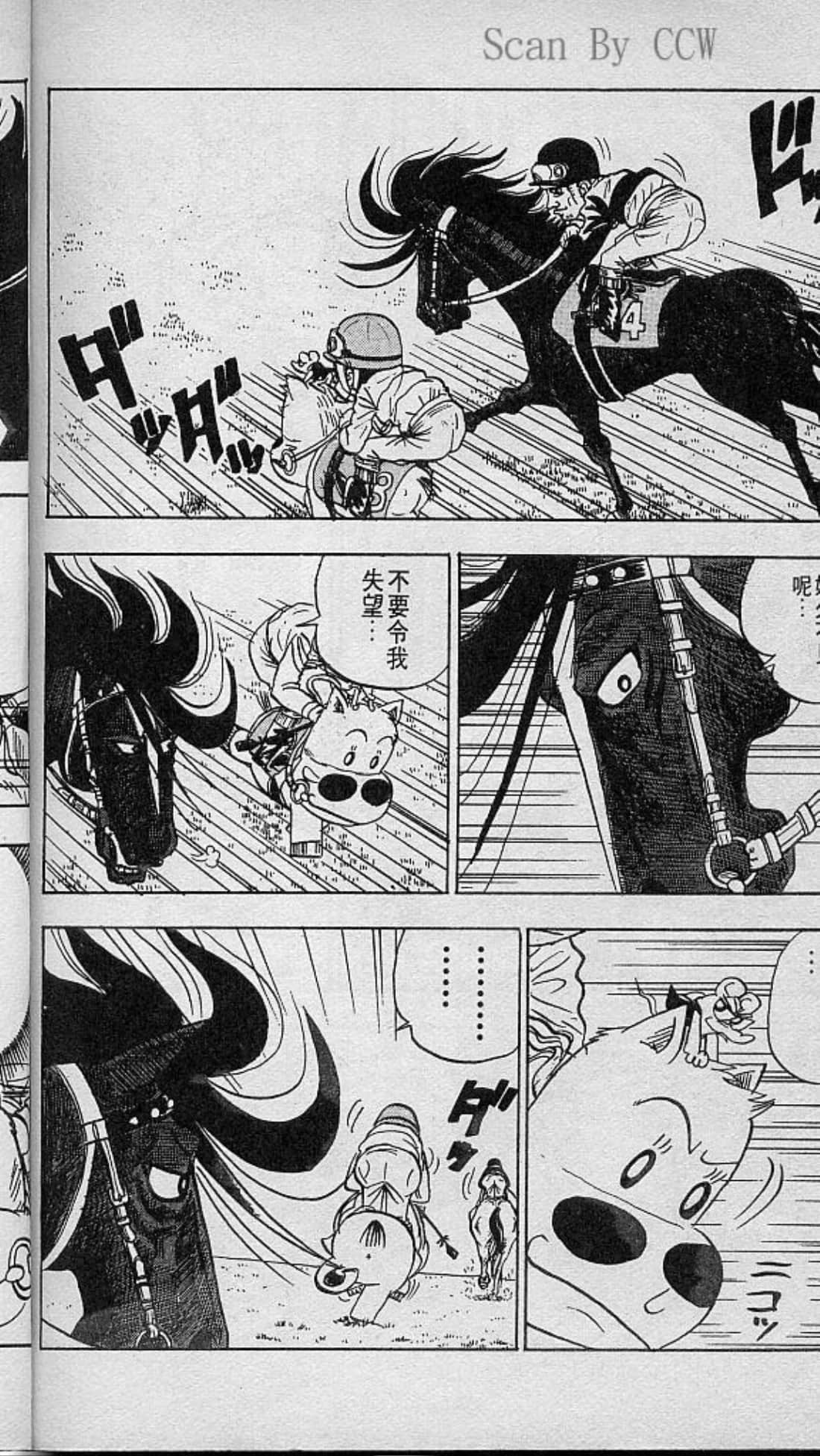 Page 193