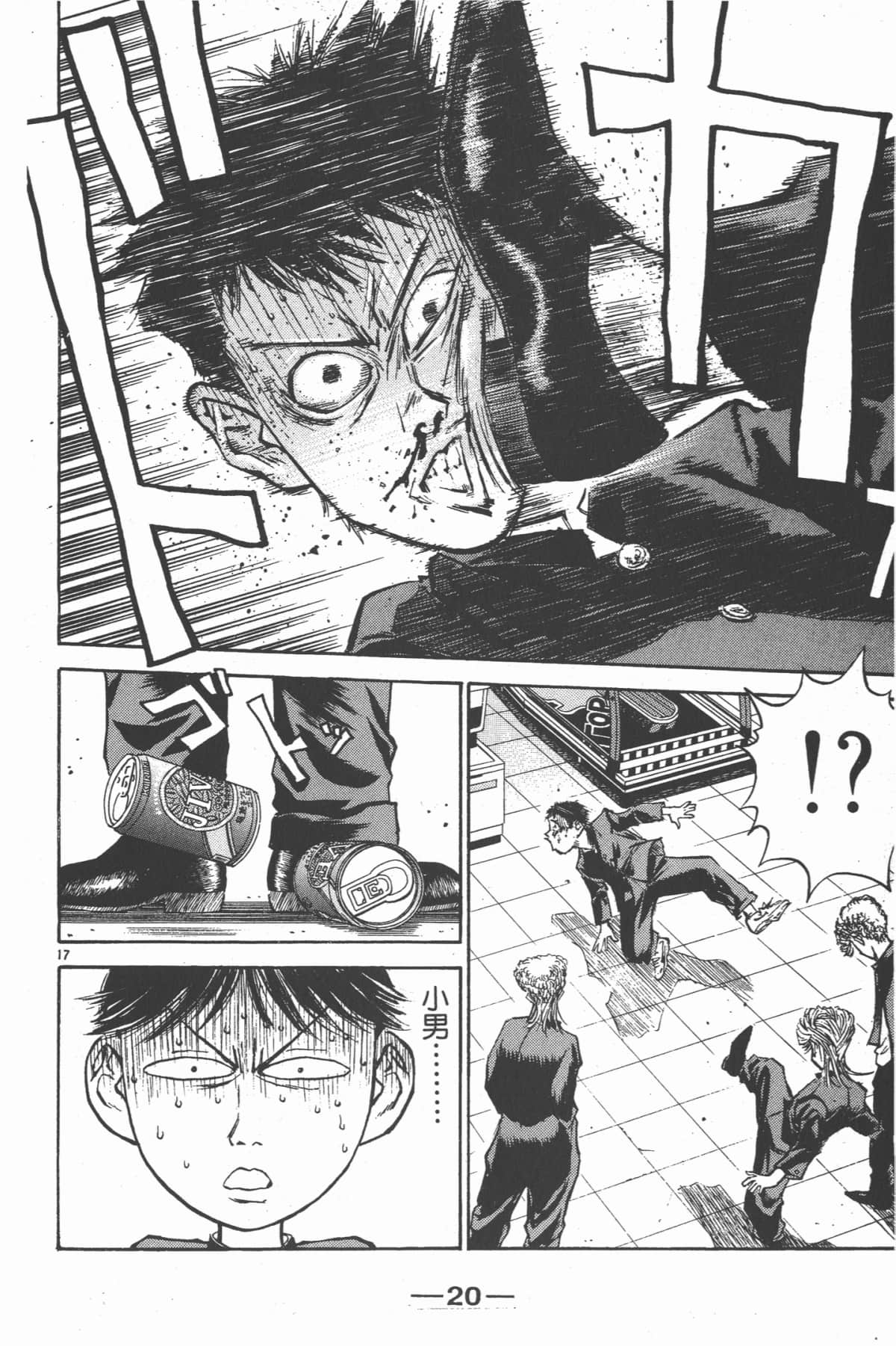 Page 21