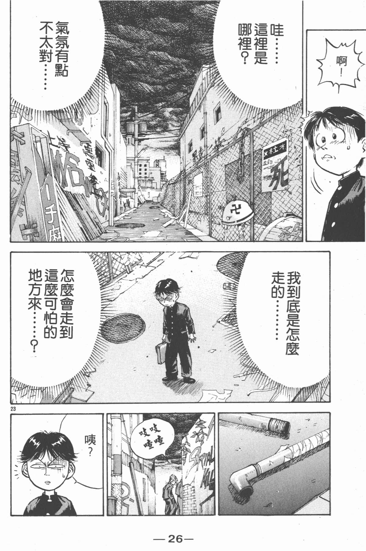 Page 27