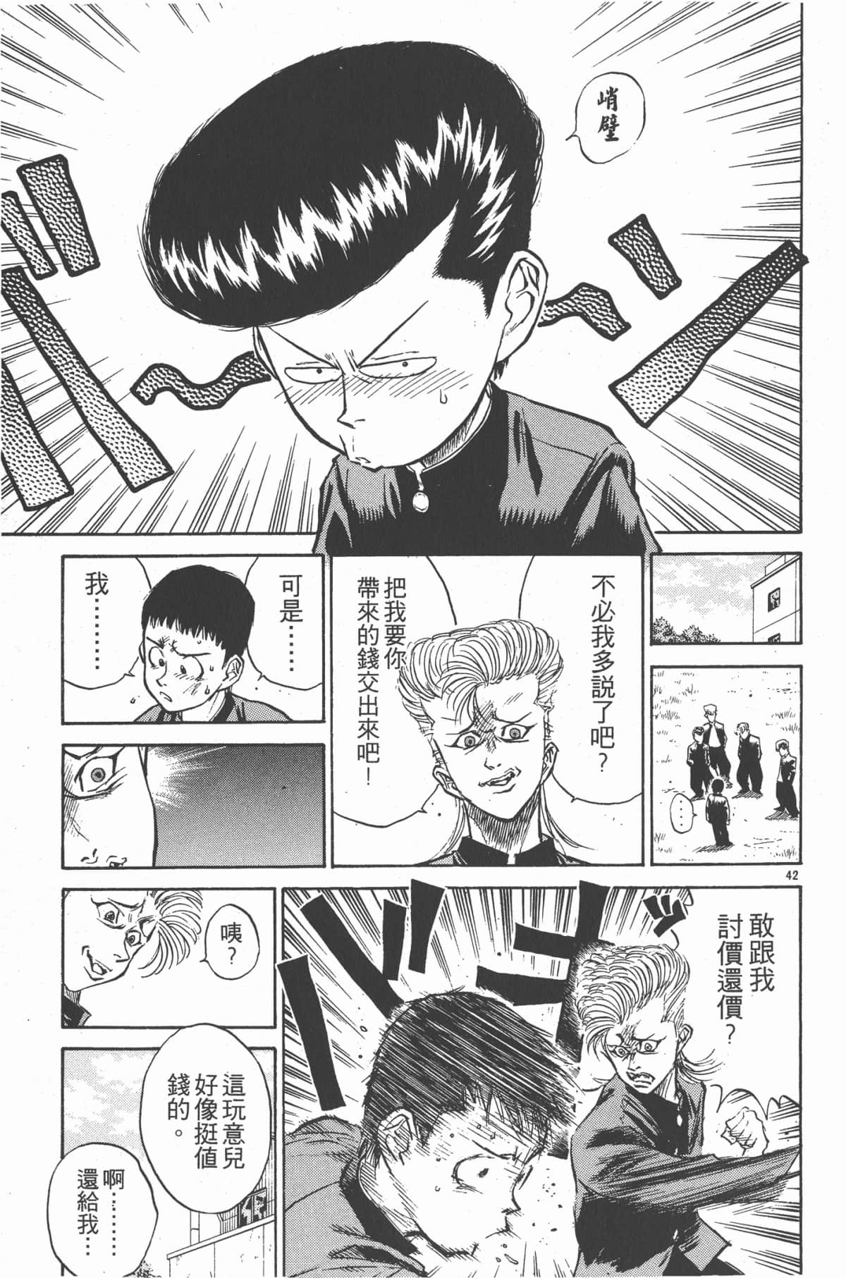 Page 46