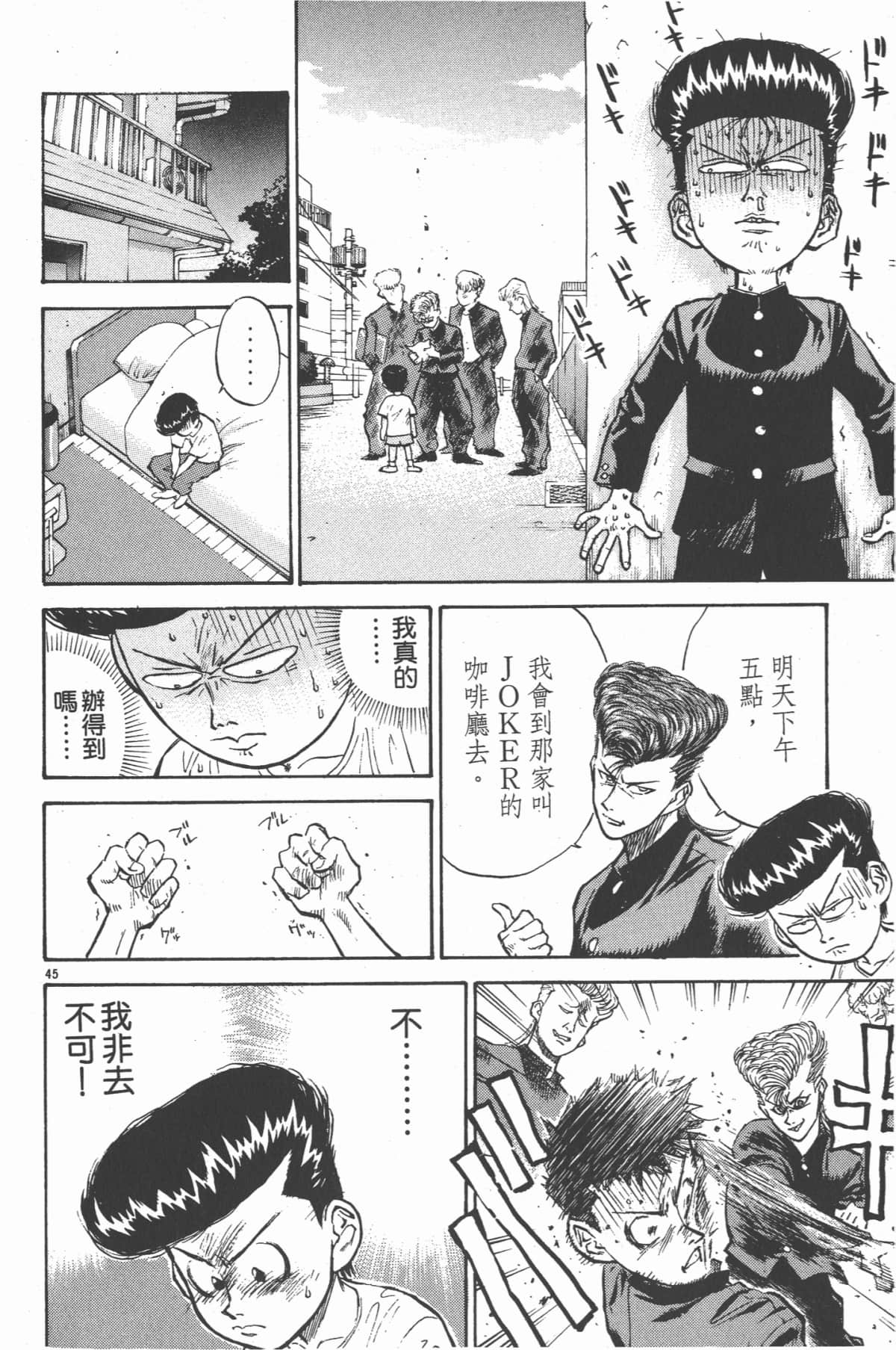 Page 49