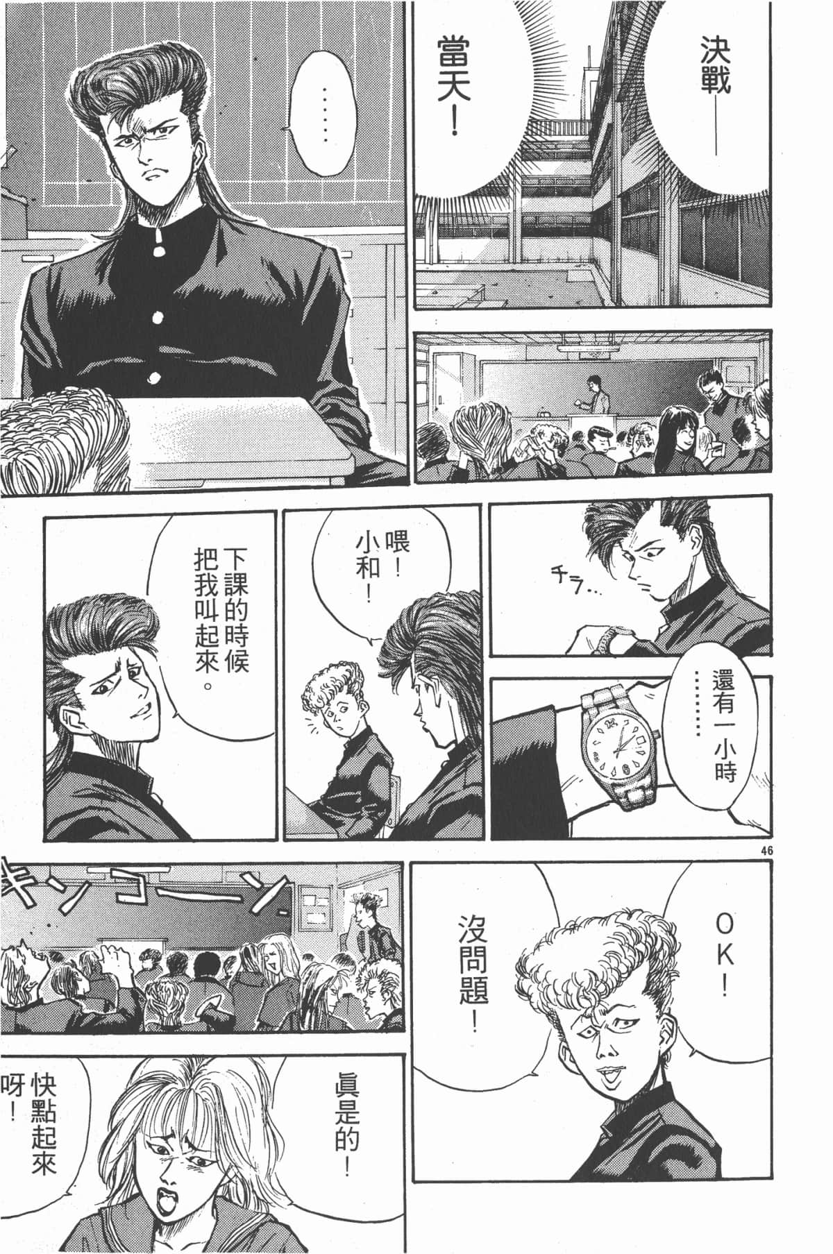 Page 50