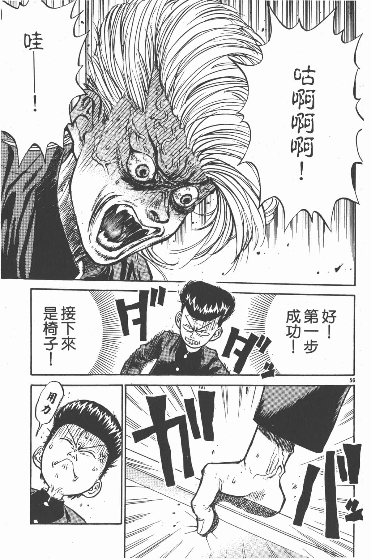 Page 60