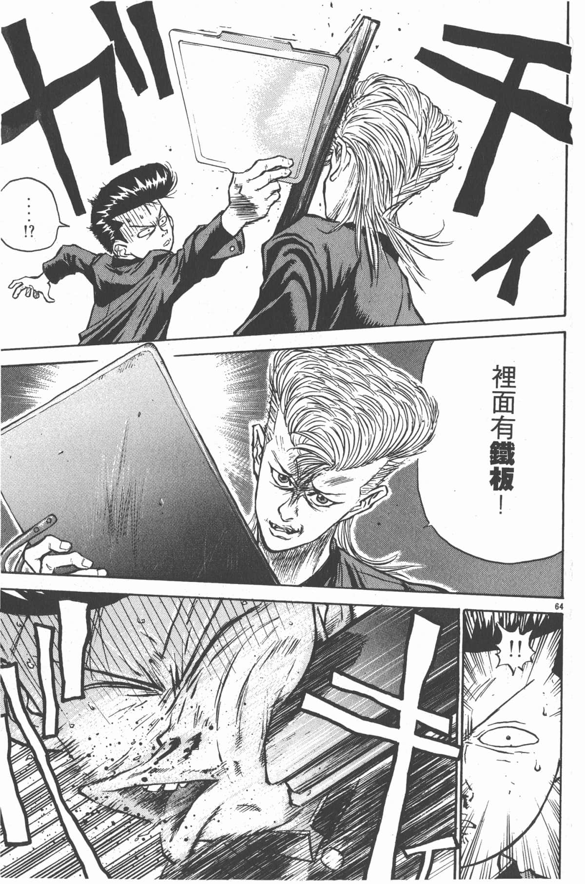 Page 68