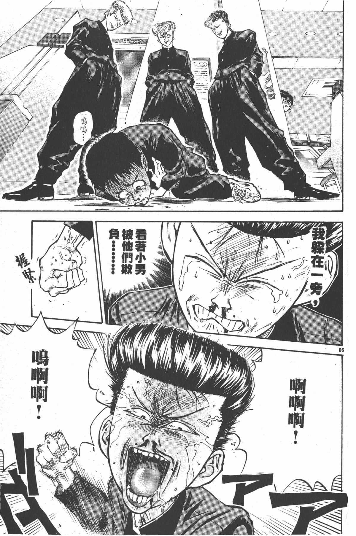 Page 70
