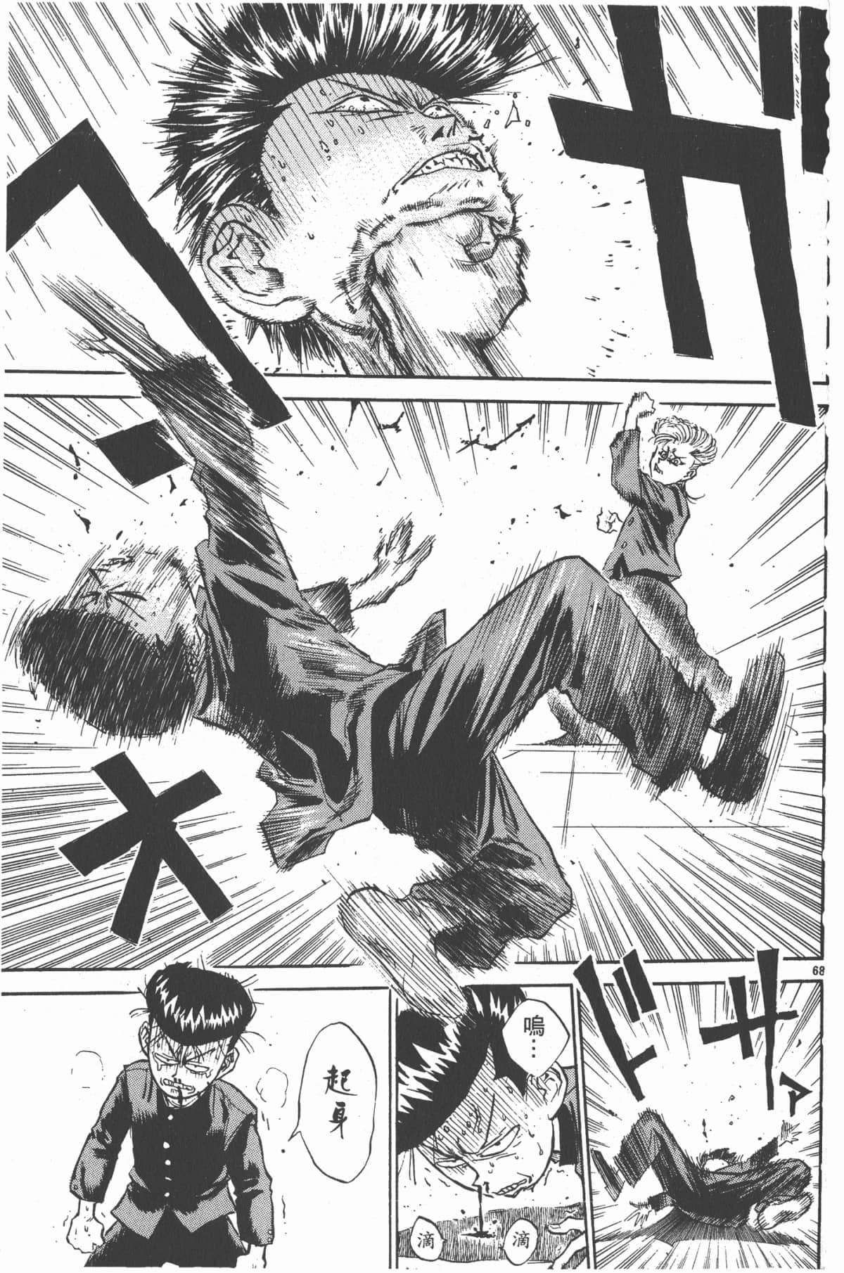 Page 72