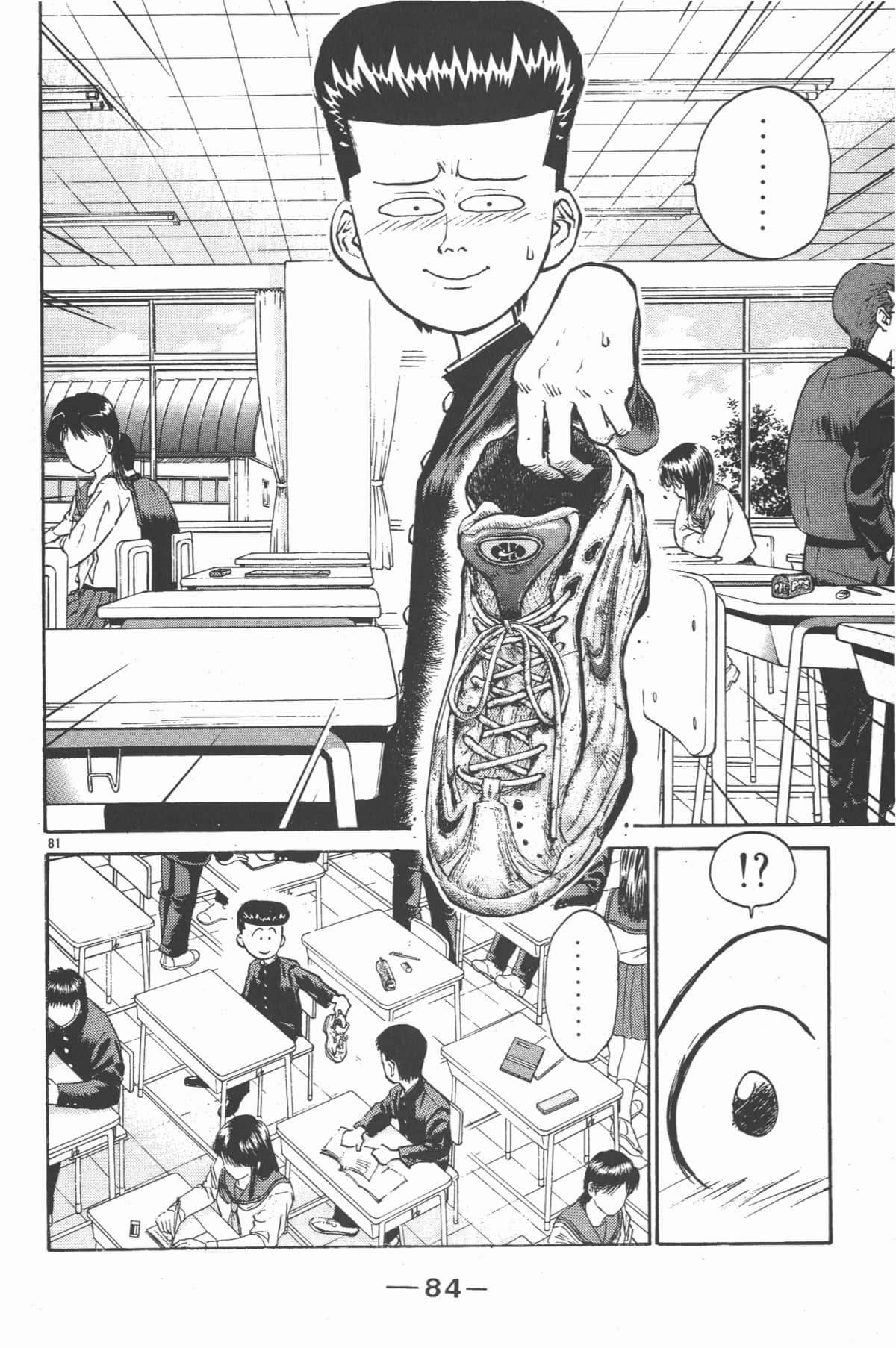 Page 85